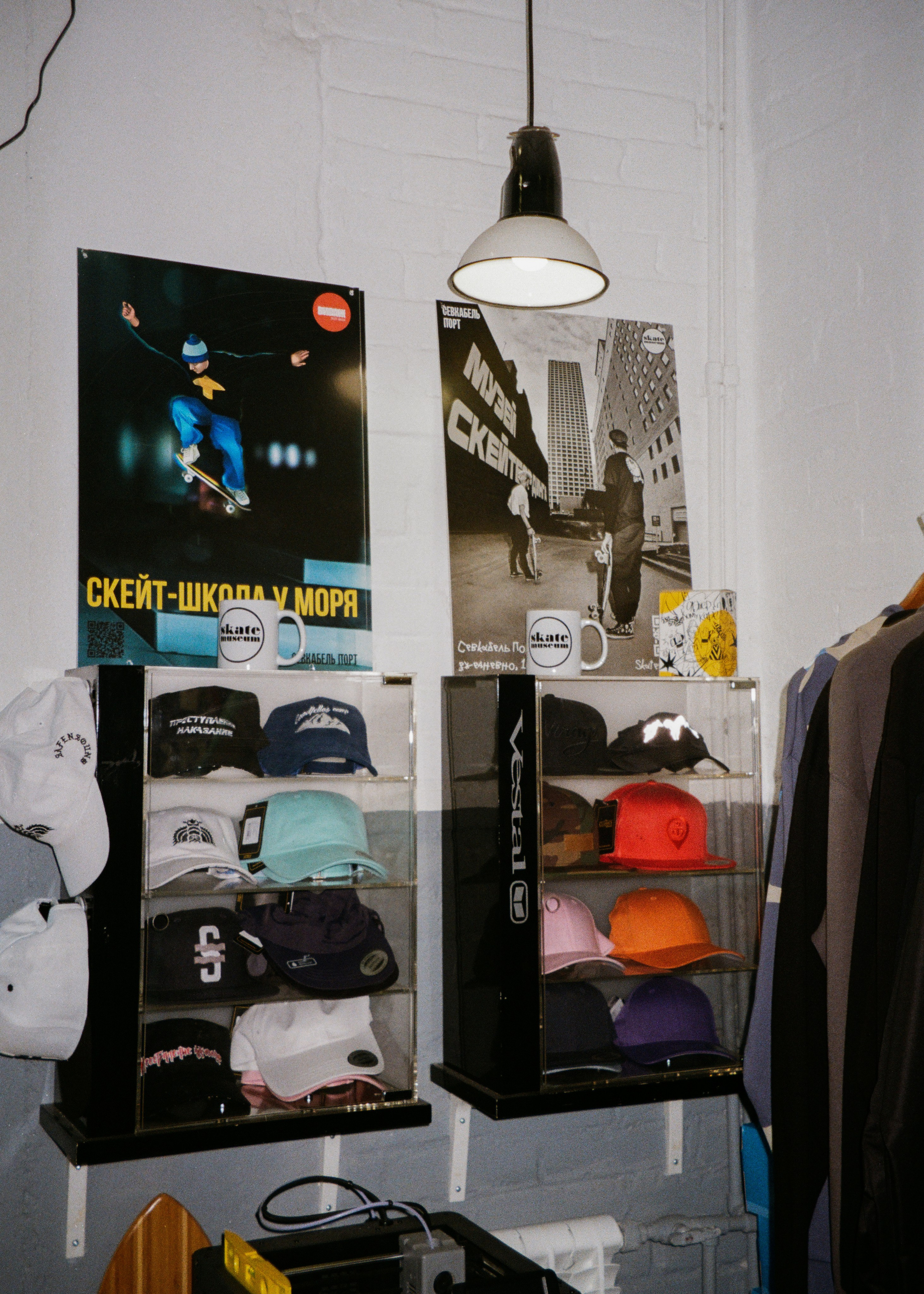 Skate Storm. Onasvami