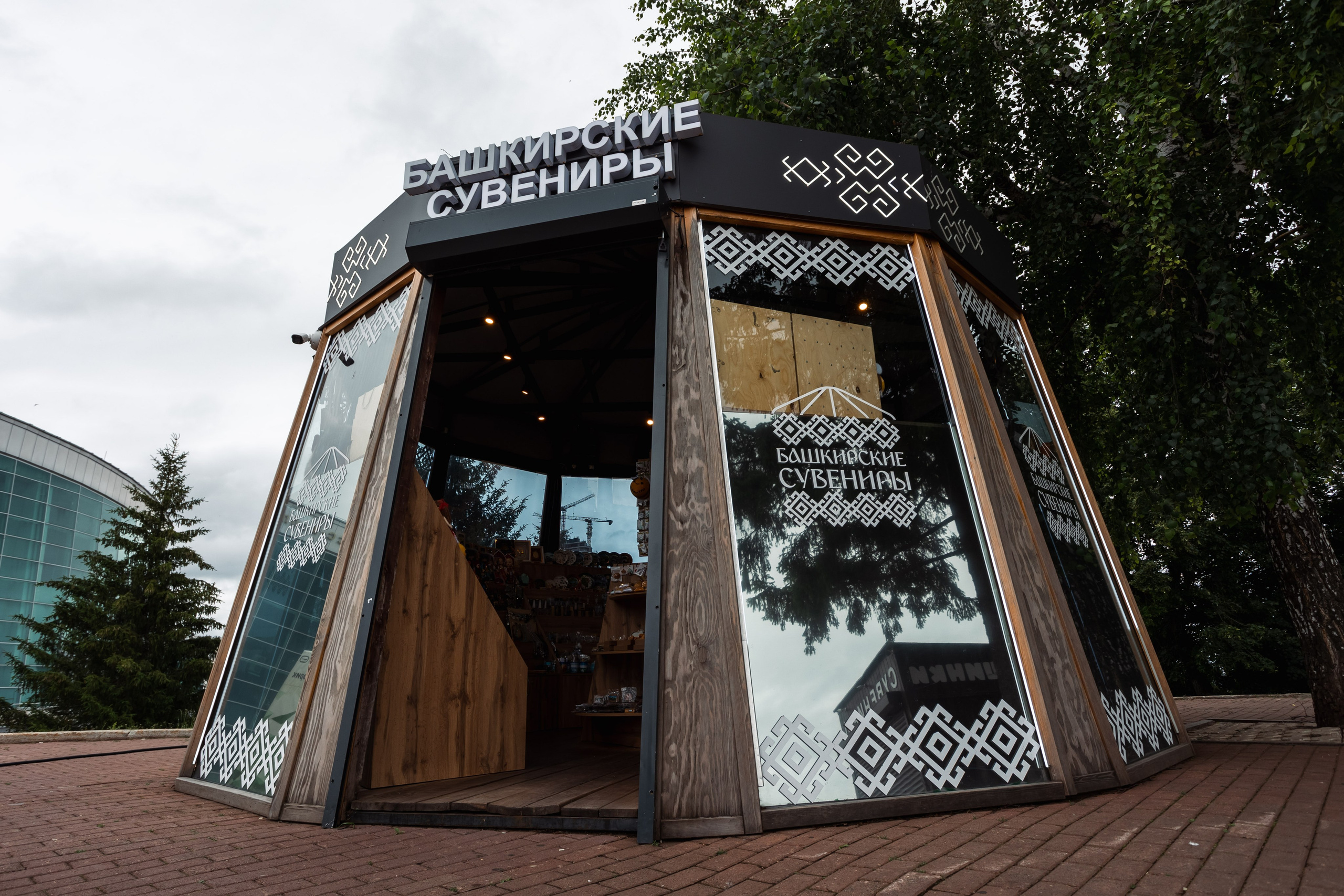 Уфа | Июнь 2026 г. Фотограф Казань
