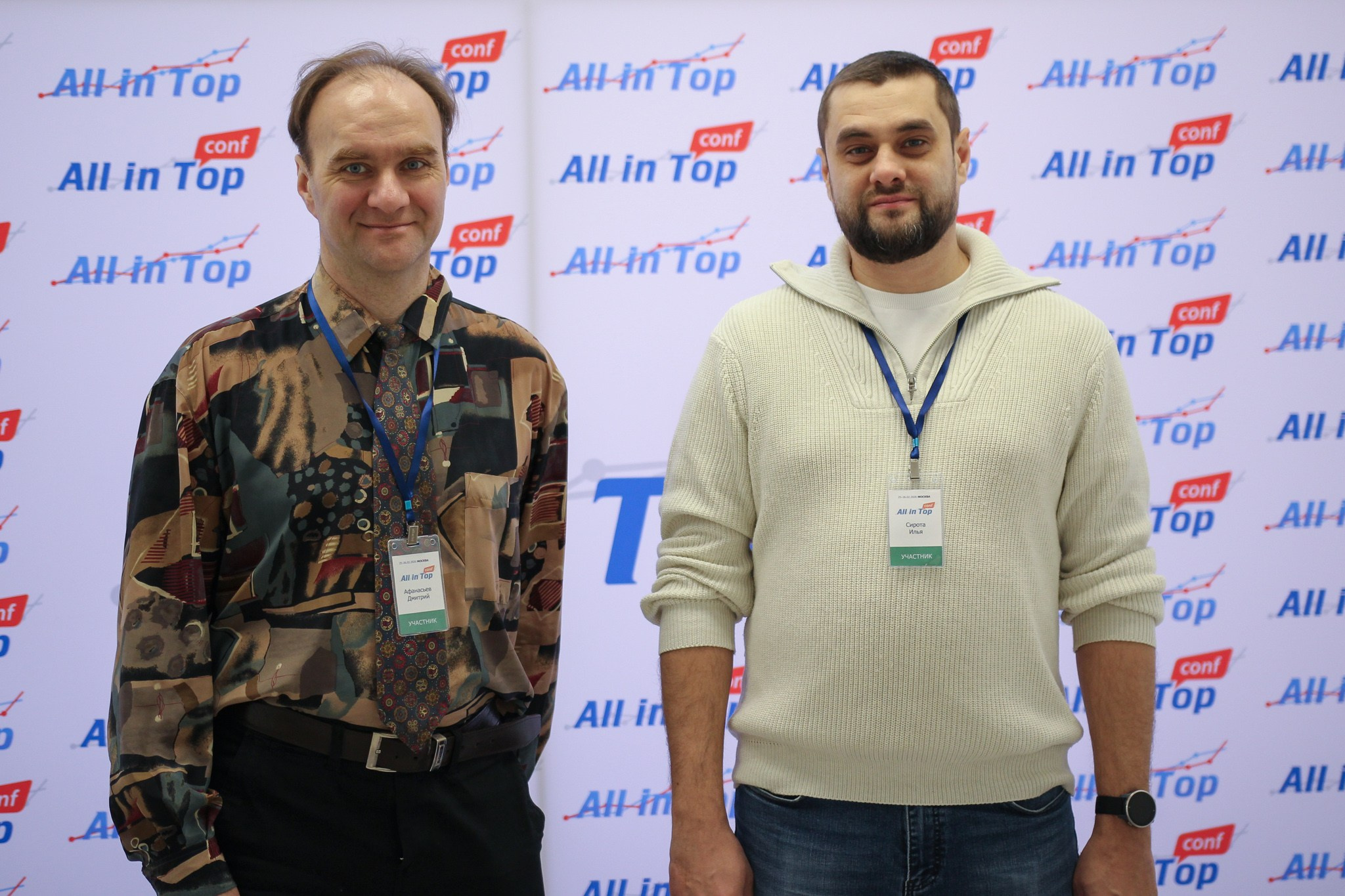 Конференция «ALL IN TOP CONF» 2026. Репортажный фотограф в Москве Екатерина Ремезова