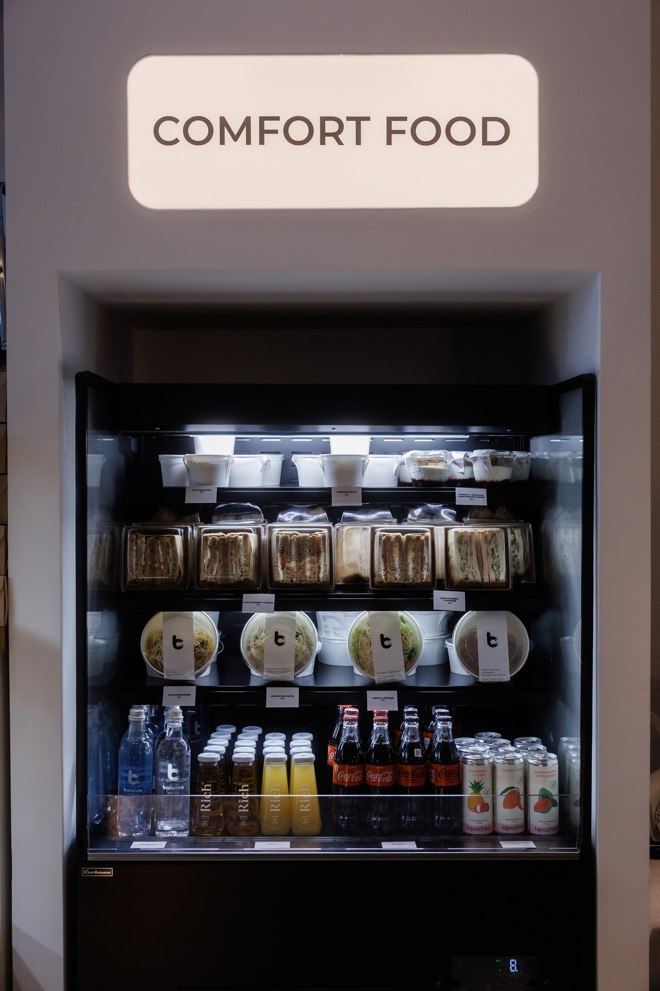 Balance Coffee Открытие. Фотограф Ставрополь Петр Голубенко