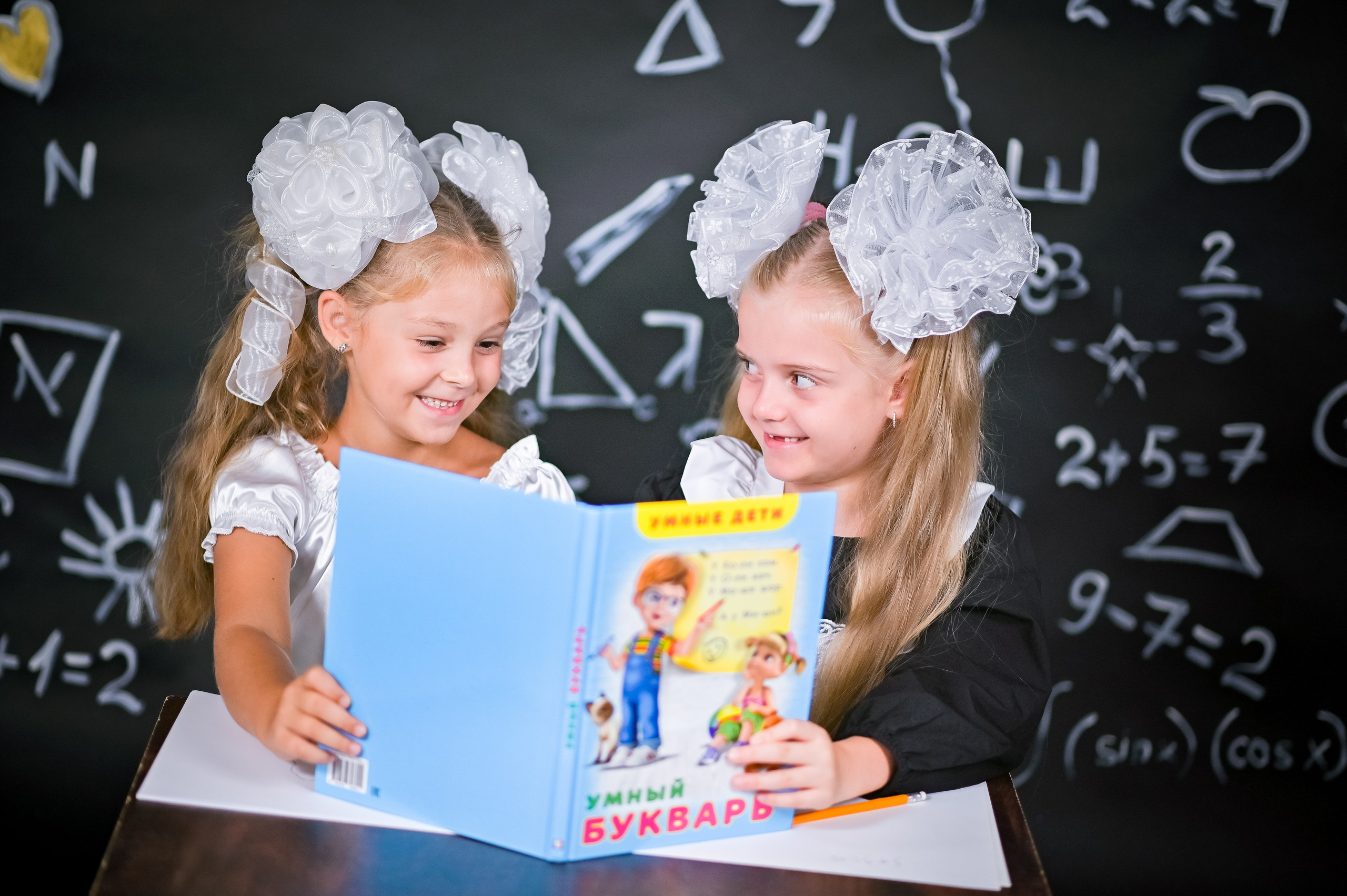 Школа. Женский, семейный и детский фотограф