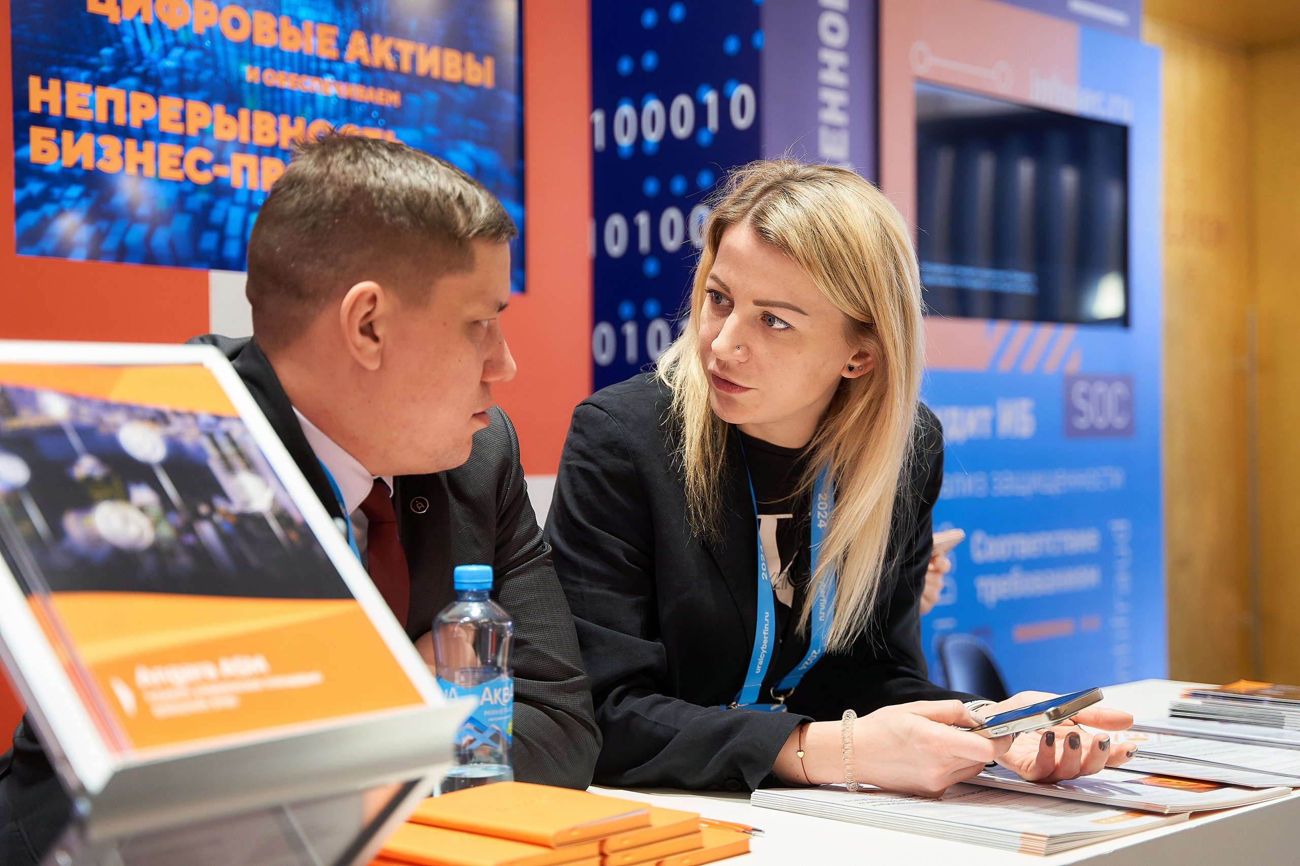 Кибербезопасность в финансах. Хаятт 2025. Фотограф и видеограф в Екатеринбурге