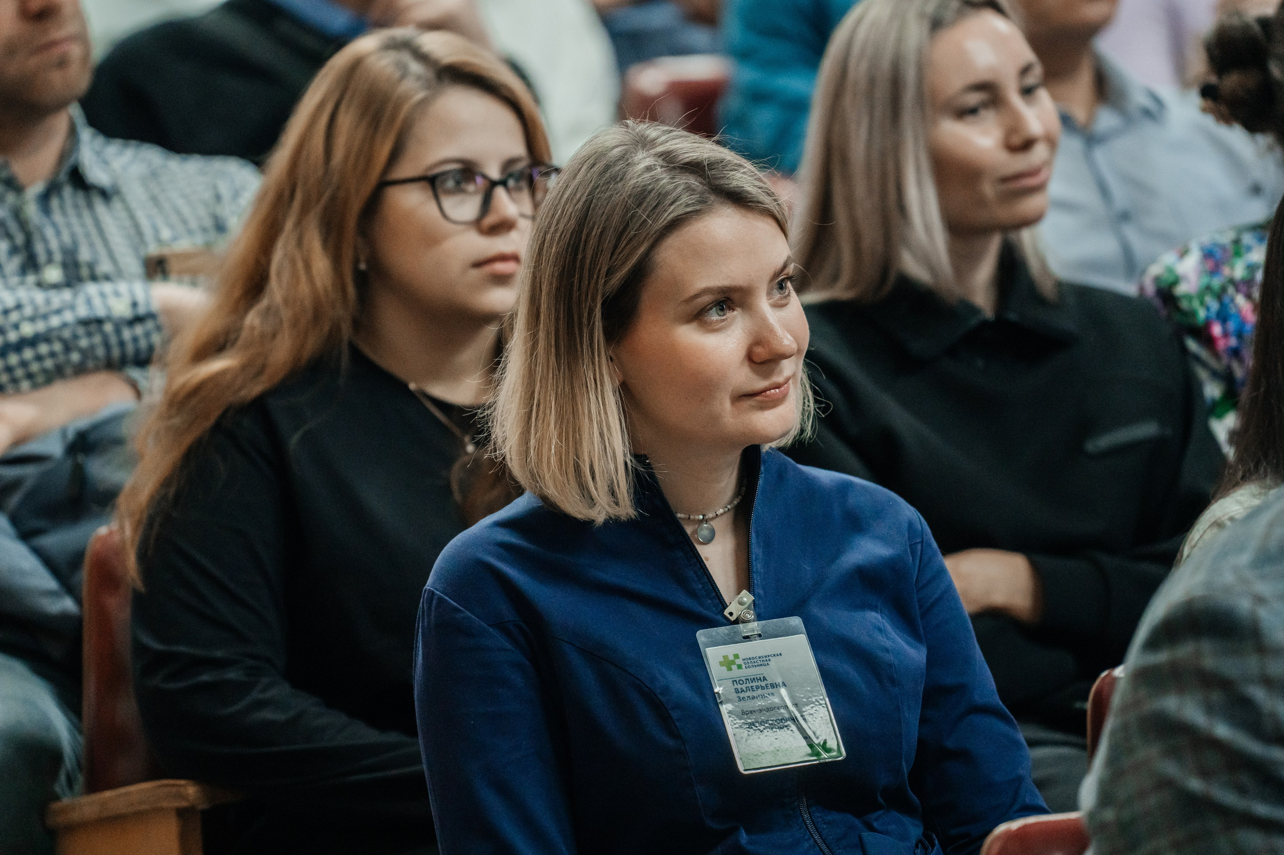 III Сибирский Эндоскопический форум. Фотограф в Новосибирске | Фотограф Валентина Борновалова