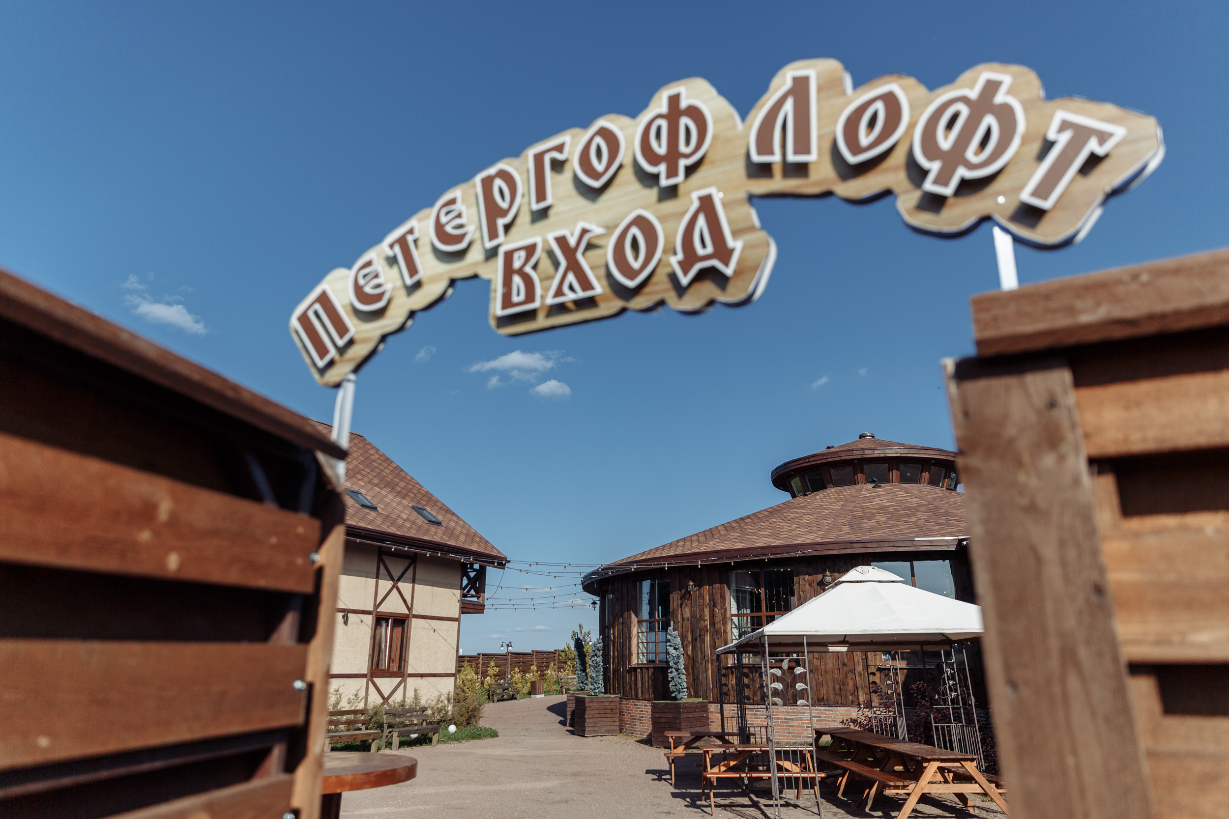 Свадебный день Саши и Леры. Август 19. Свадебный фотограф СПБ Михаил Песиков