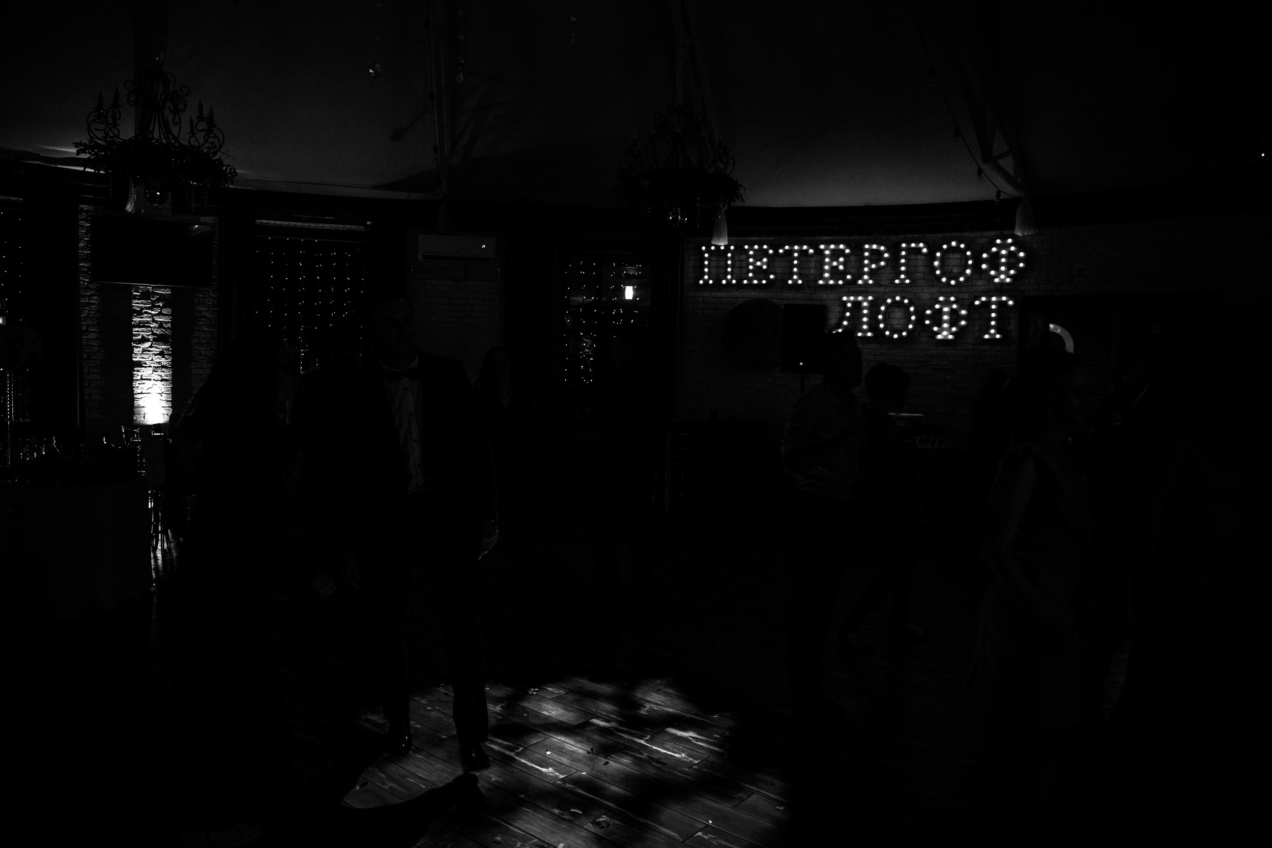 Свадебный день Саши и Леры. Август 19. Свадебный фотограф СПБ Михаил Песиков