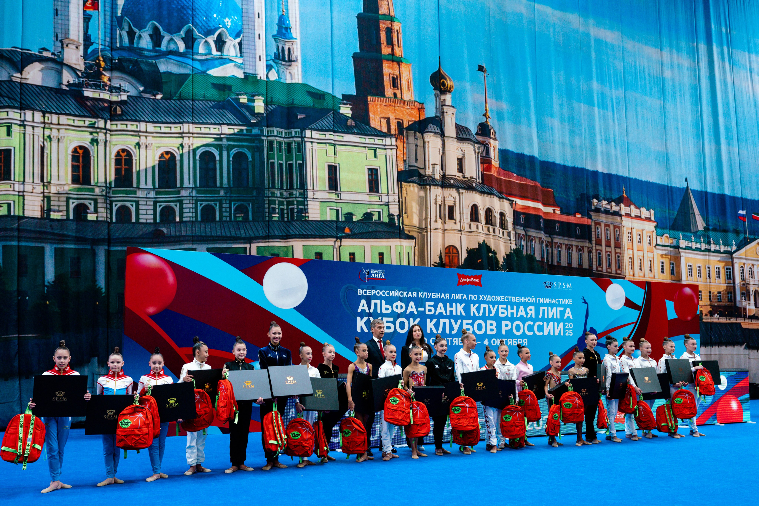 АЛЬФА-БАНК КУБОК КЛУБОВ РОССИИ 2025. КАЗАНЬ. Фотограф Казань