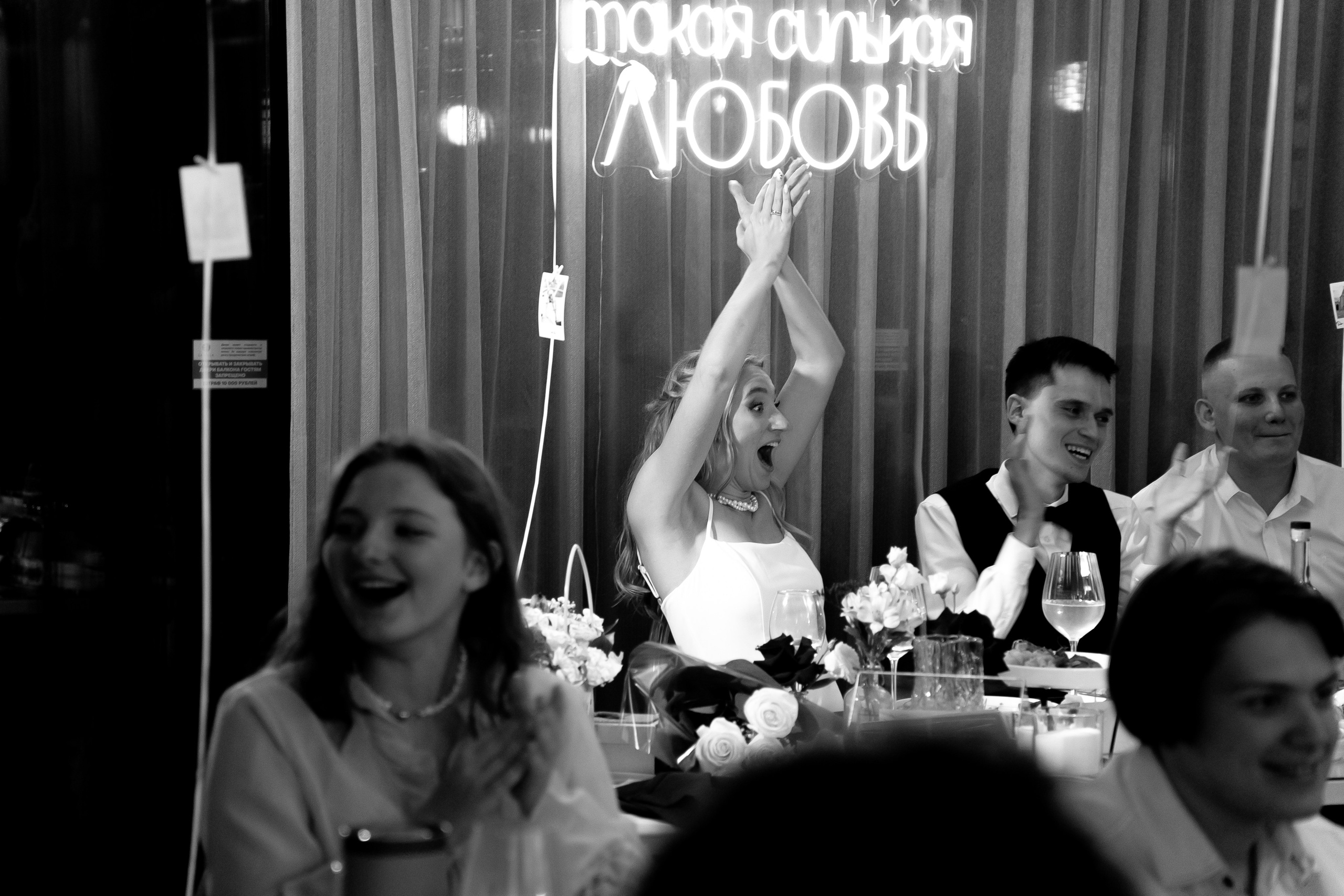 Анатолий и Виктория. Фотограф Новосибирск Вероника Вишневская