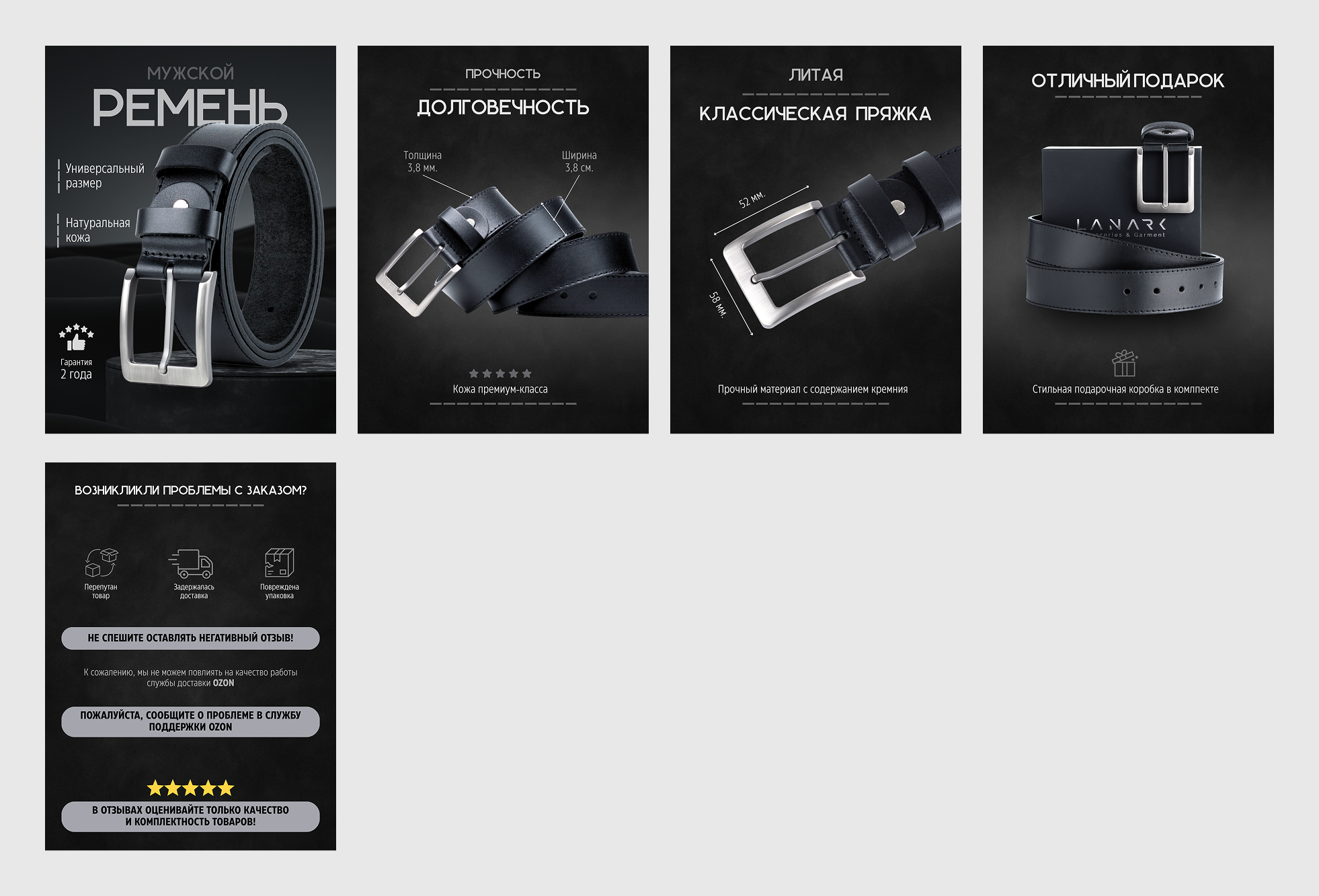 Инфографика. Дмитрий Королев. Ваш предметный фотограф и дизайнер инфографики