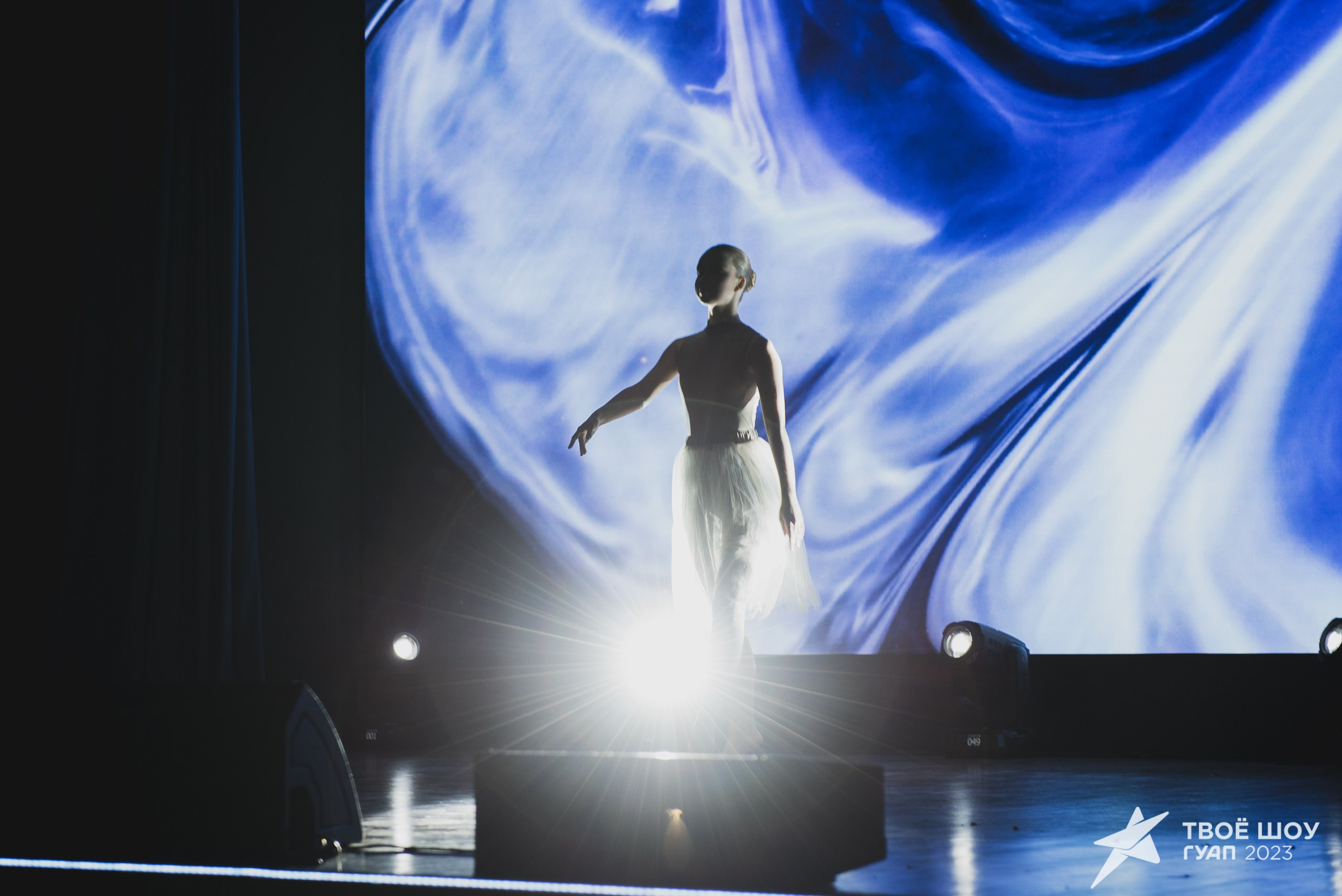 Твое Шоу ГУАП 2023