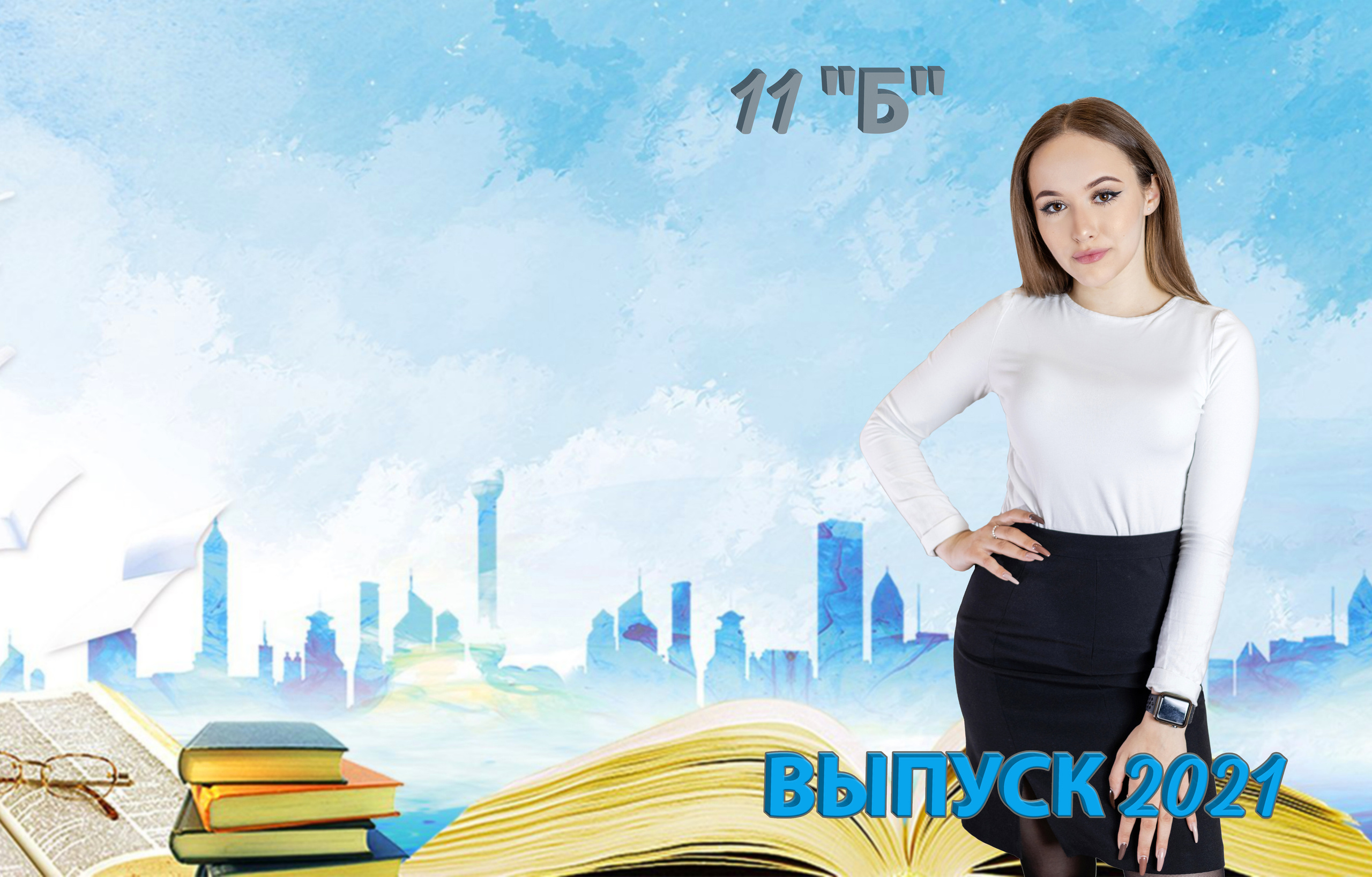 Выпускные фото-альбомы. Фотограф Алина Гашникова