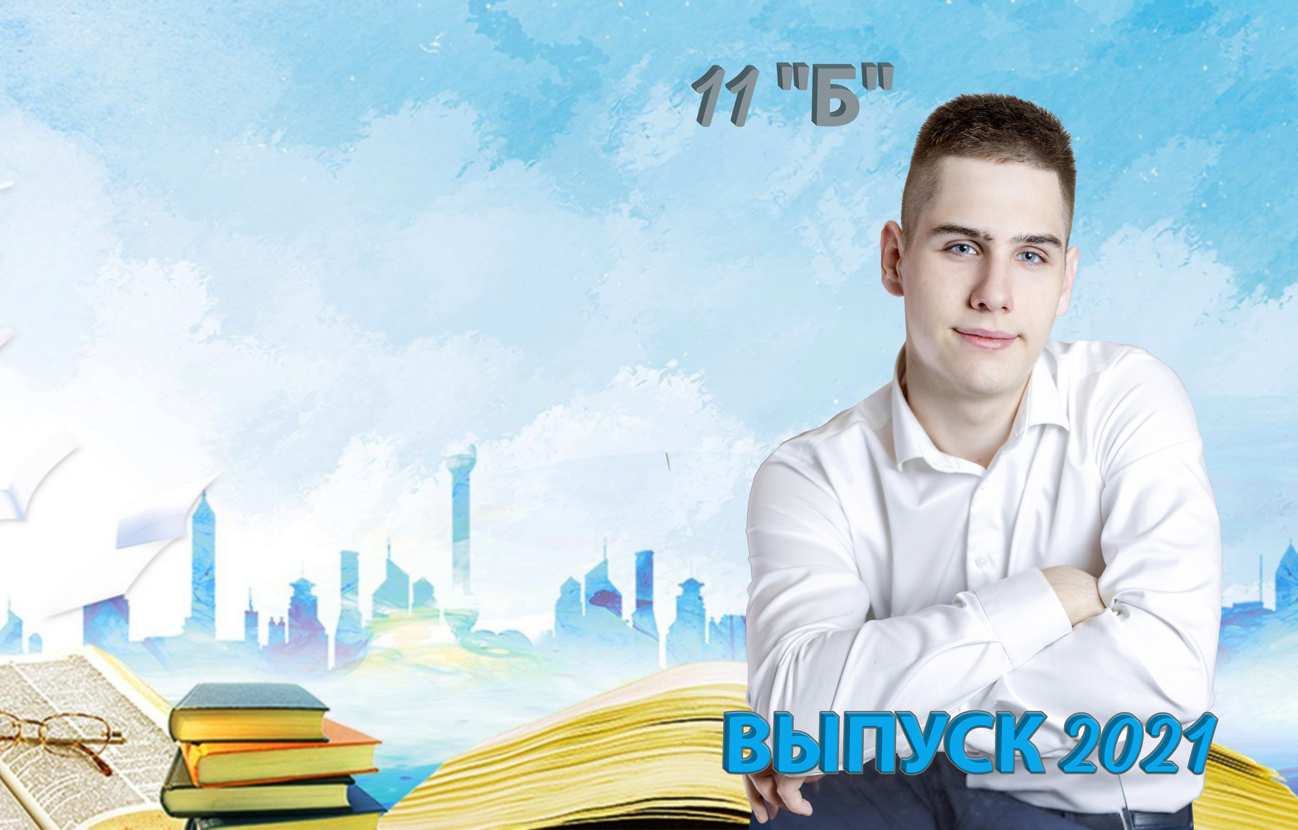 Выпускные фото-альбомы. Фотограф Алина Гашникова