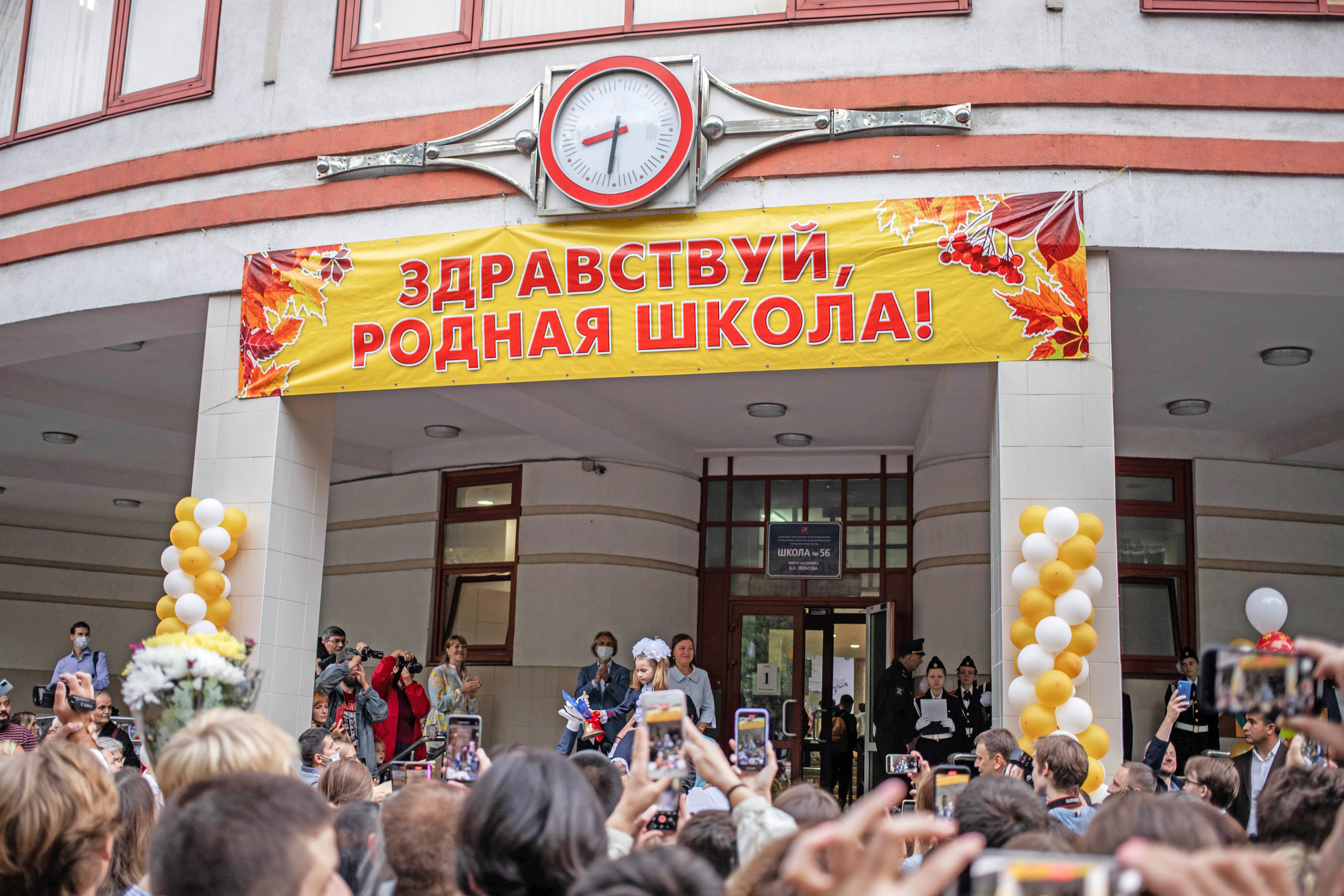 5 «Б». Фотограф Алина Гашникова