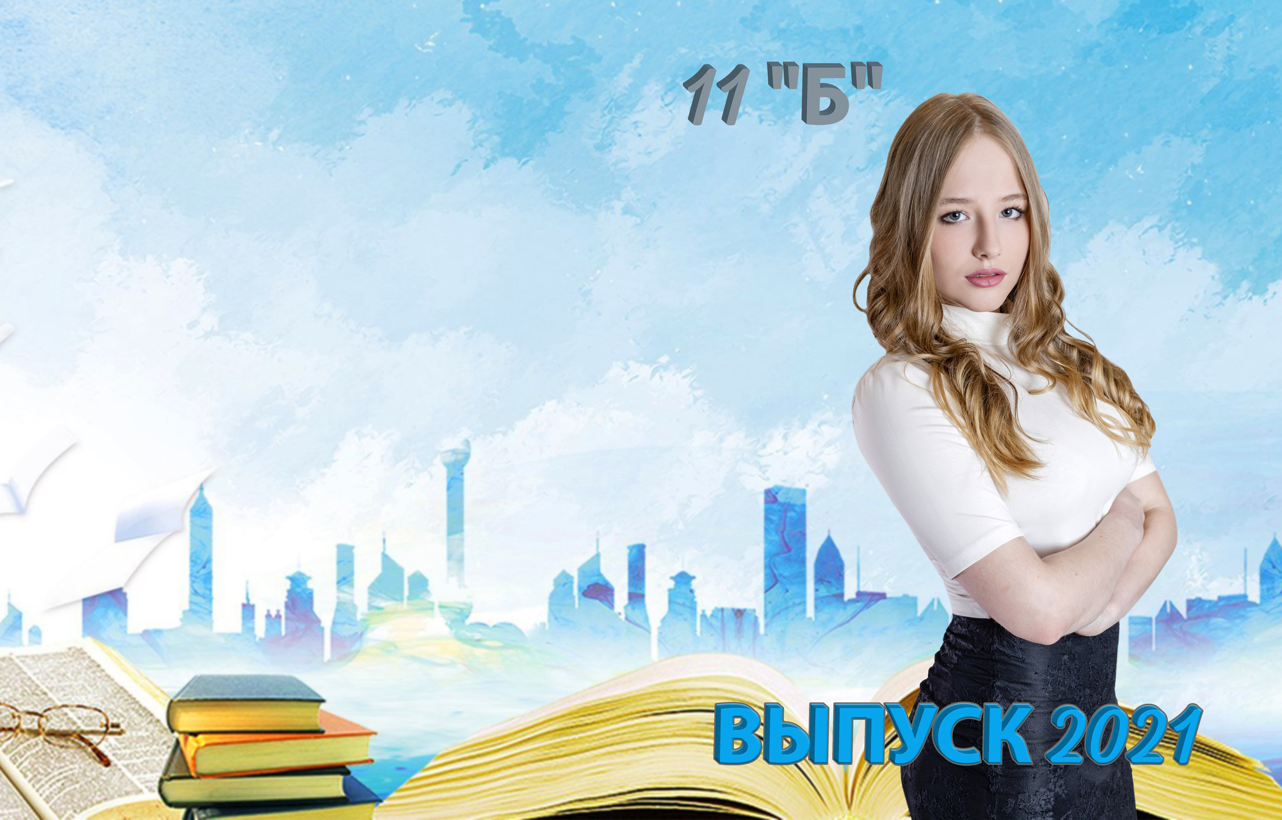 Выпускные фото-альбомы. Фотограф Алина Гашникова