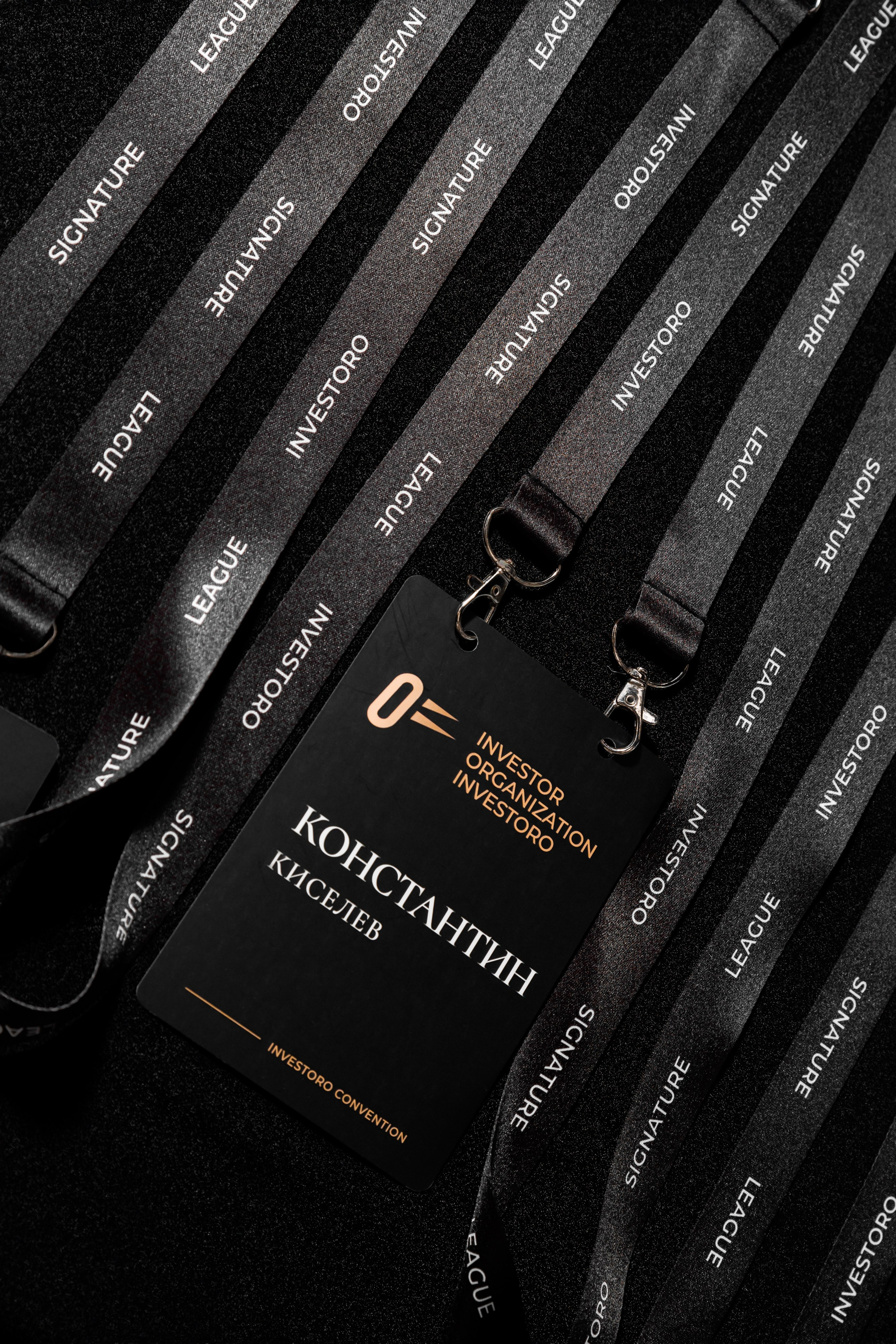 Investoro convention. Репортажный фотограф Семён Борисов | Москва