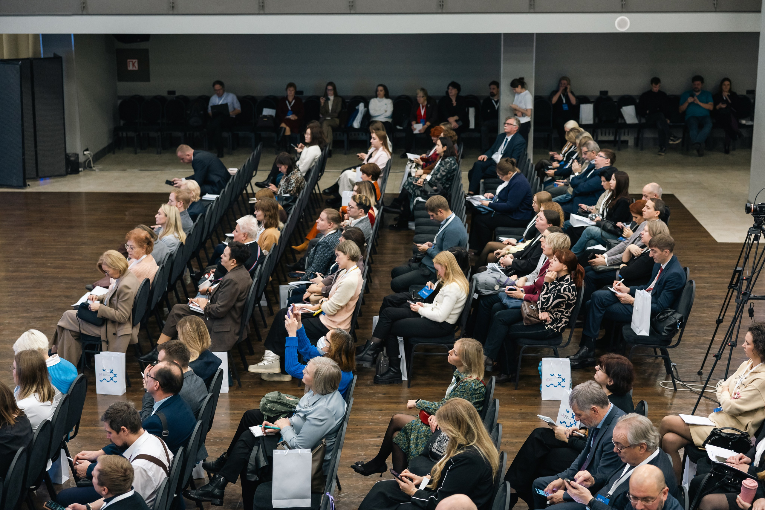 КОНФЕРЕНЦИЯ МИНПРОСВЕЩЕНИЯ