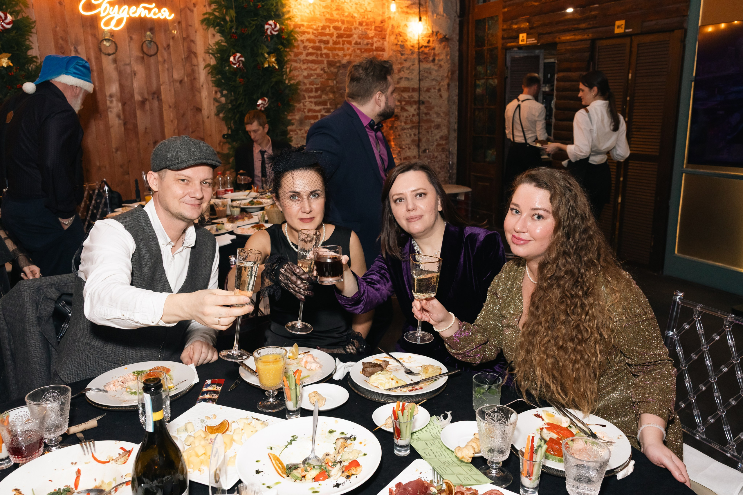 Корпоративы