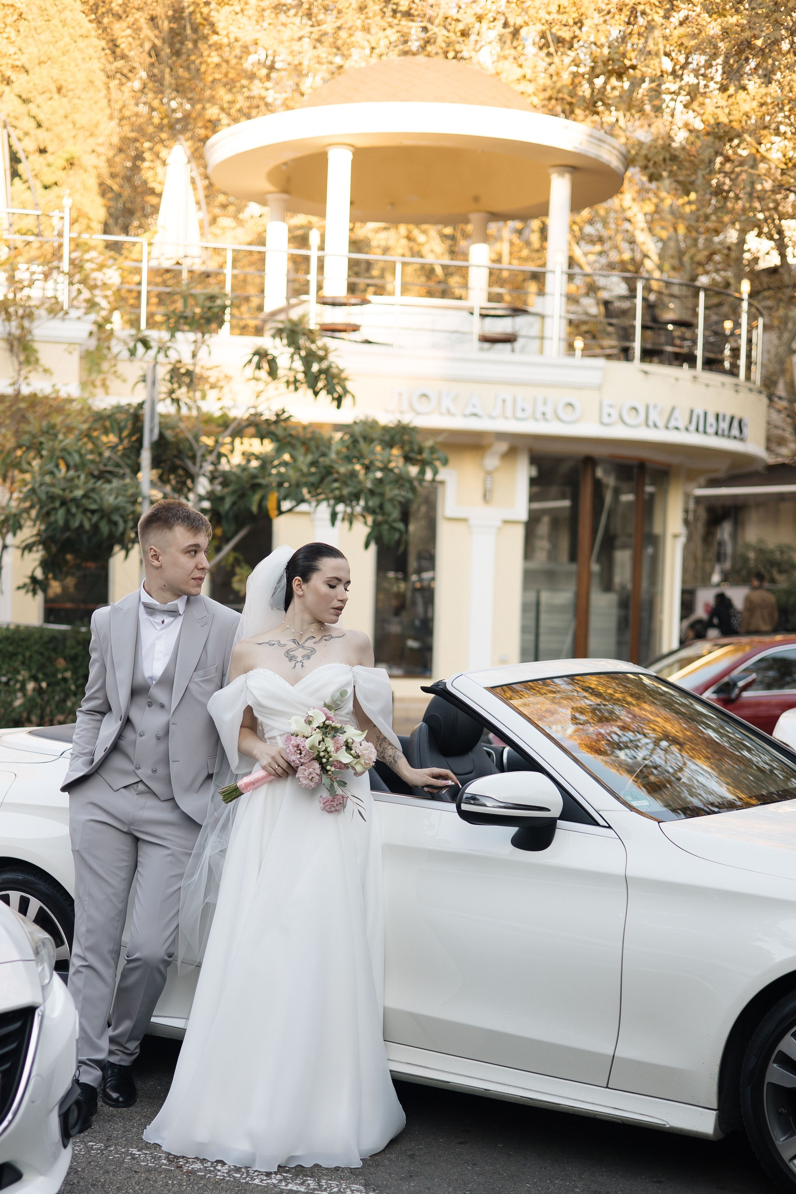 Иван&Вера. Фотограф в Екатеринбурге