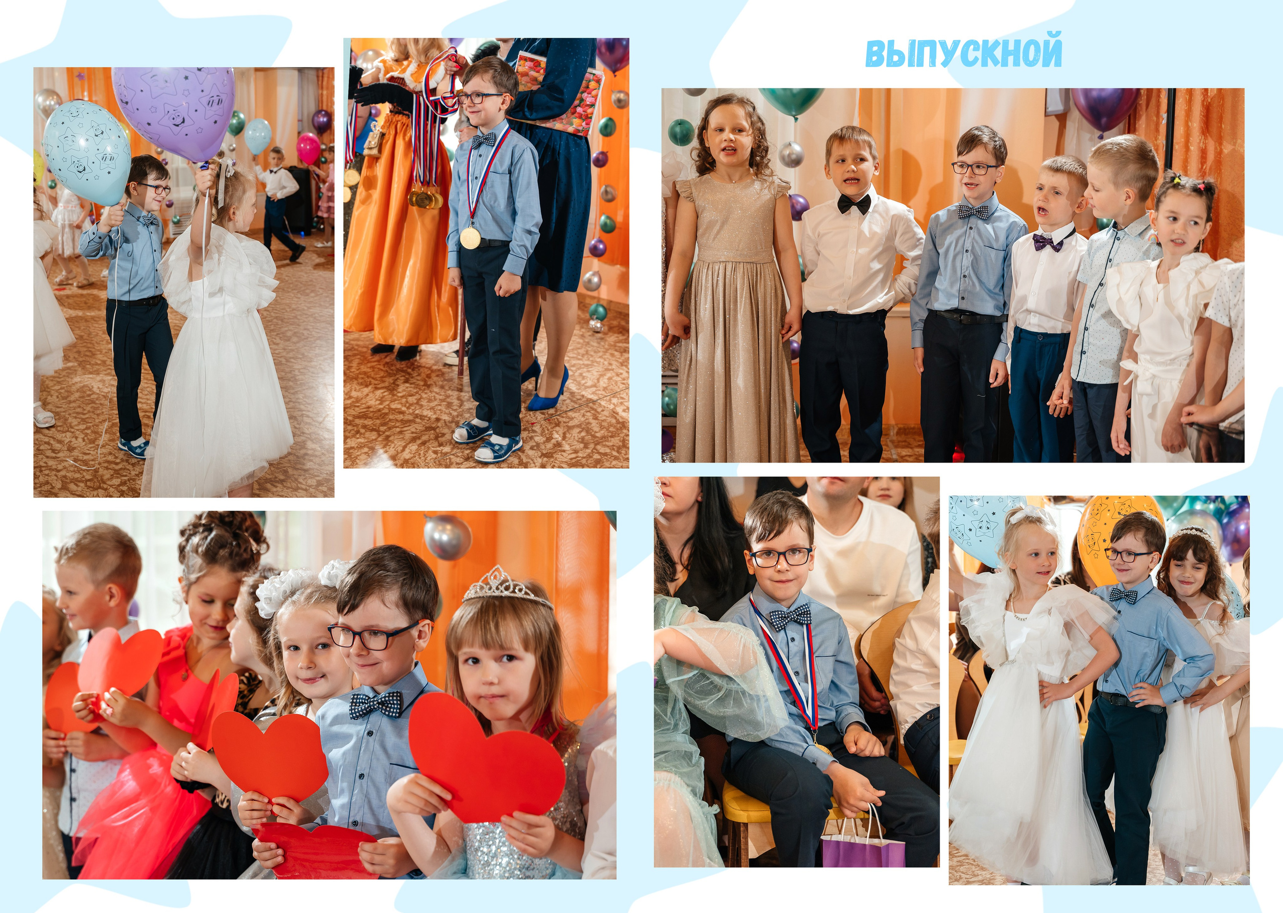 Выпускной в Детском саду. Свадебный фотограф Елена Рякина