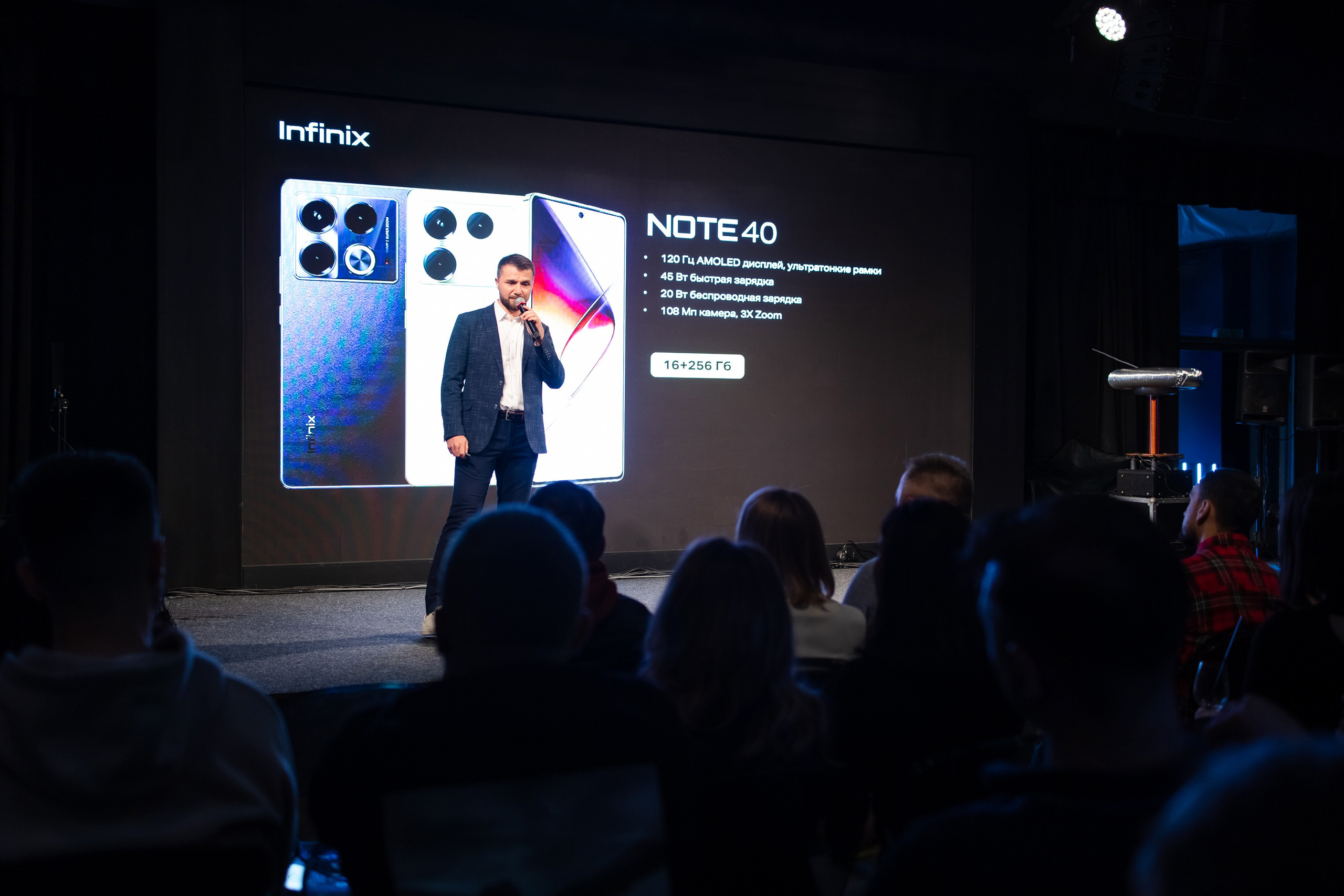 Презентация Infinix. Свадебный репортажный фотограф в Москве