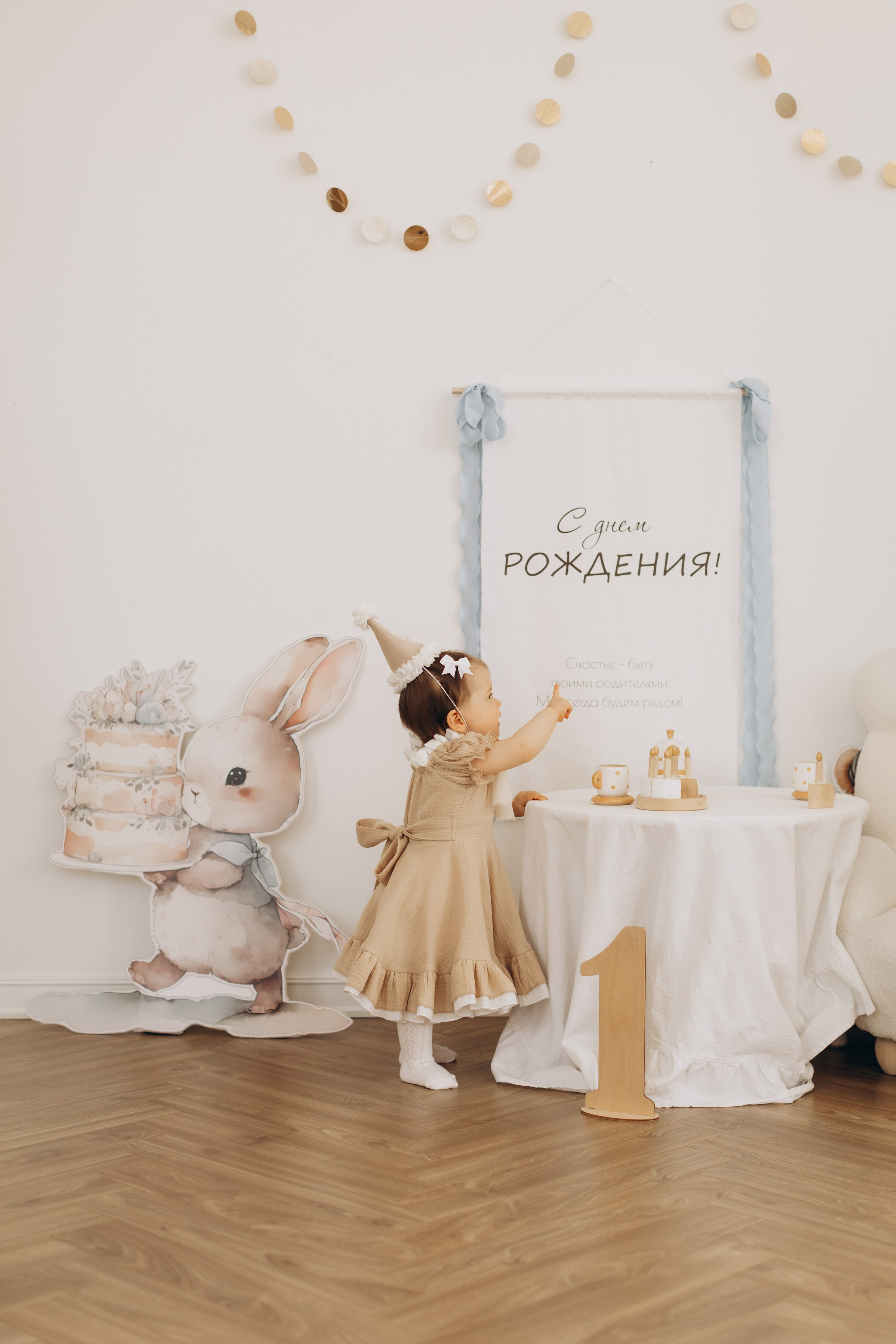 Анечке годик. Семейный и детский Фотограф Ирина Фенина Саратов