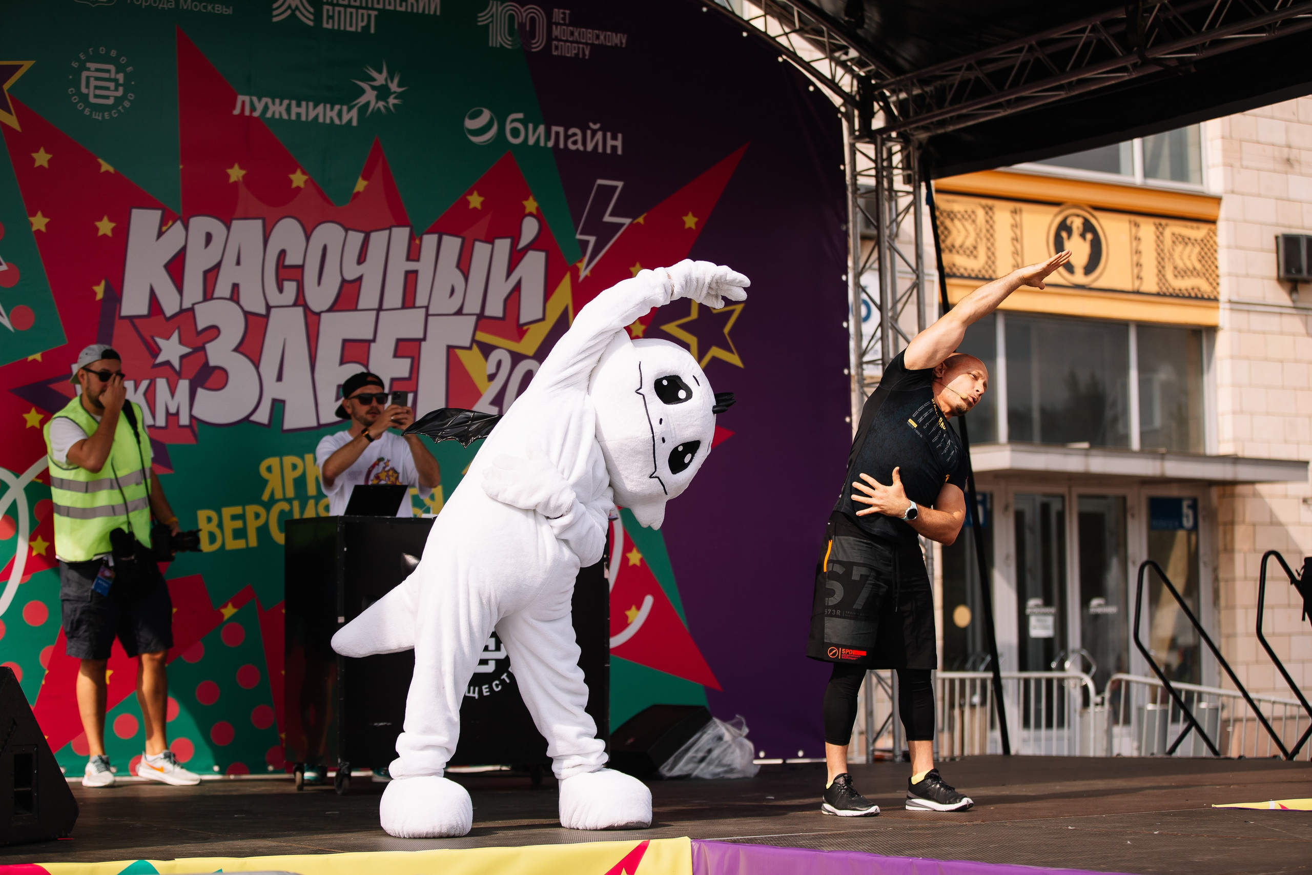 Красочный забег. Свадебный Семейный Репортажный фотограф в Москве