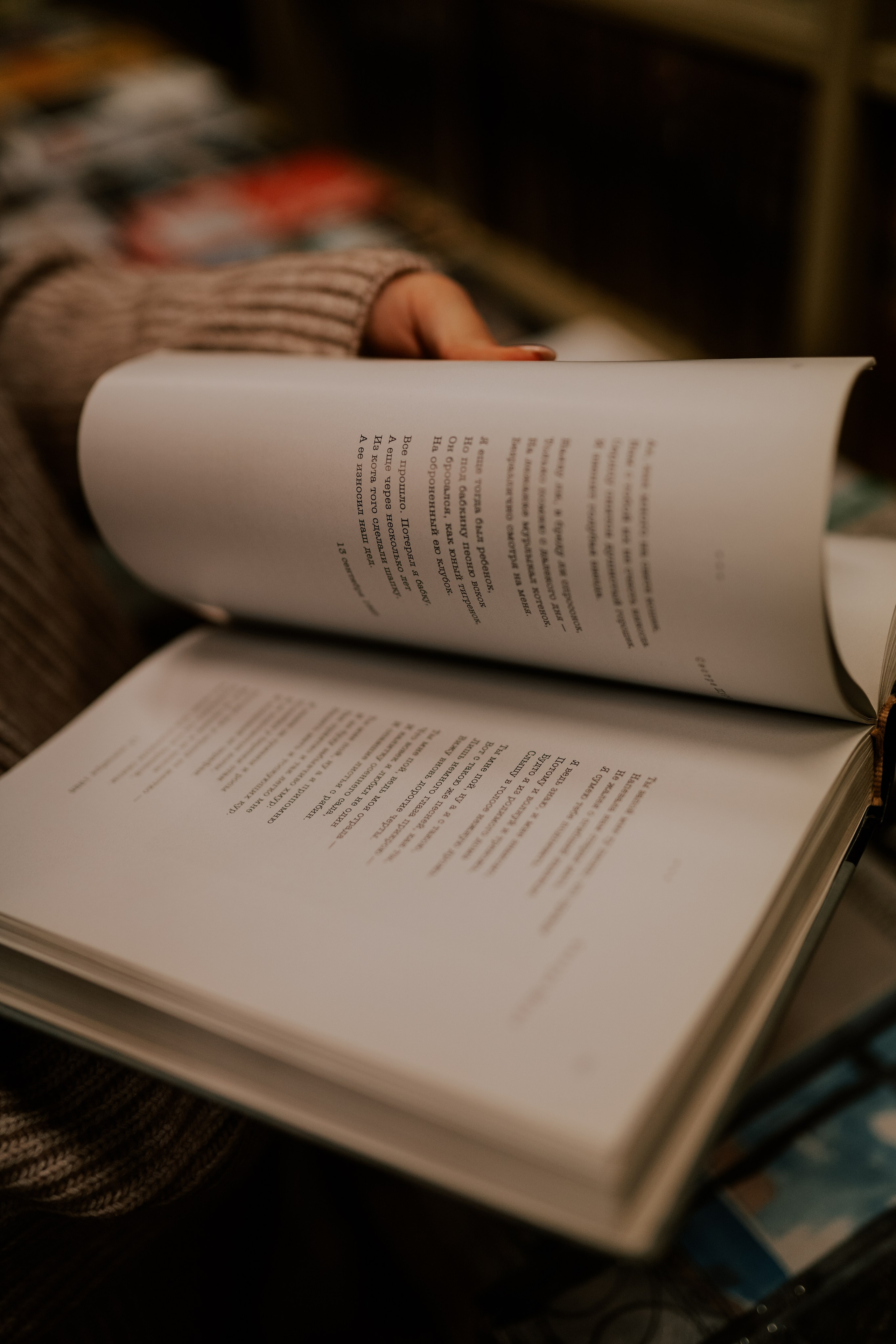 Libreria Irina. Love & Live photographer Злата Акимова