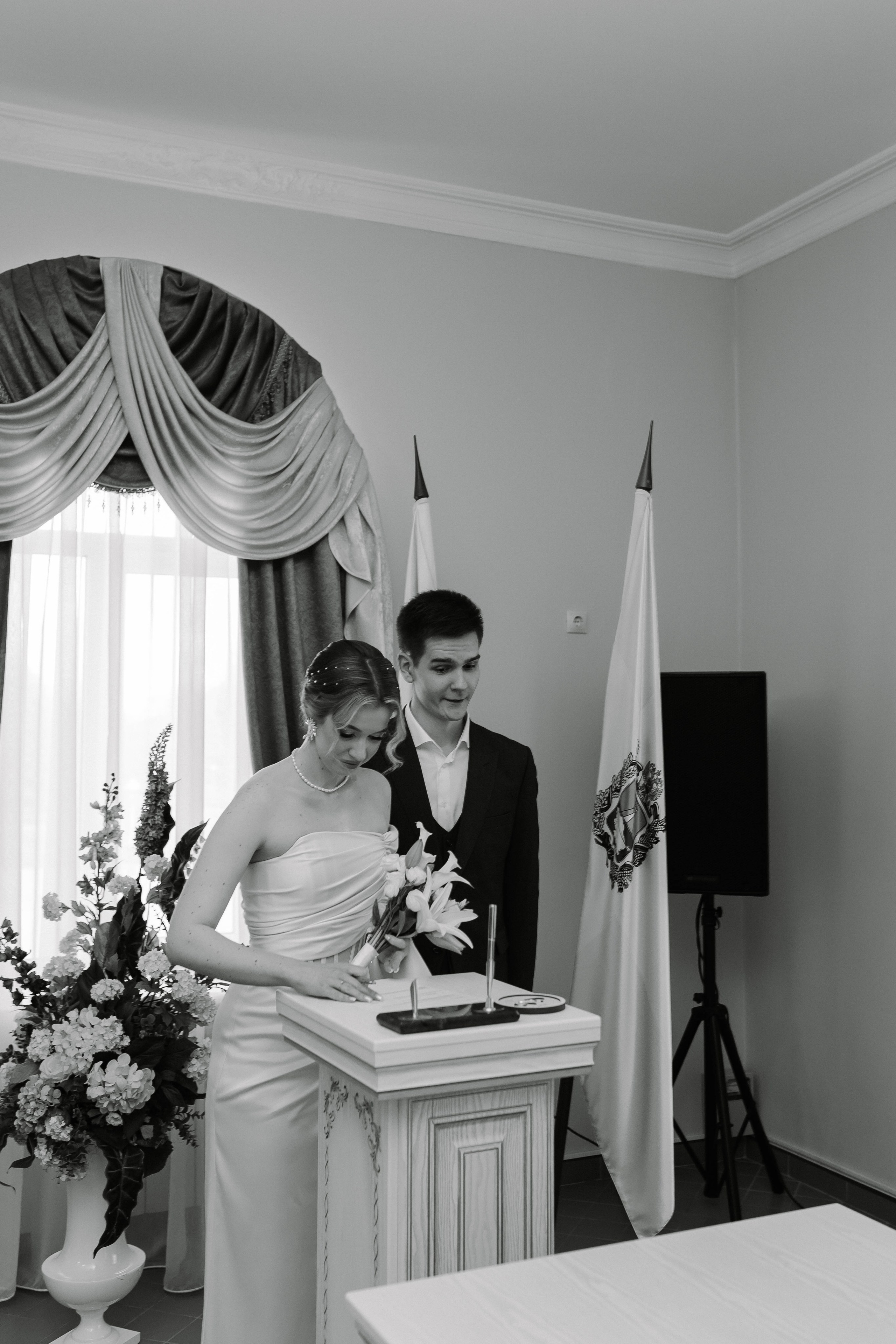 Илья и Анастасия. Фотограф Катя Весна