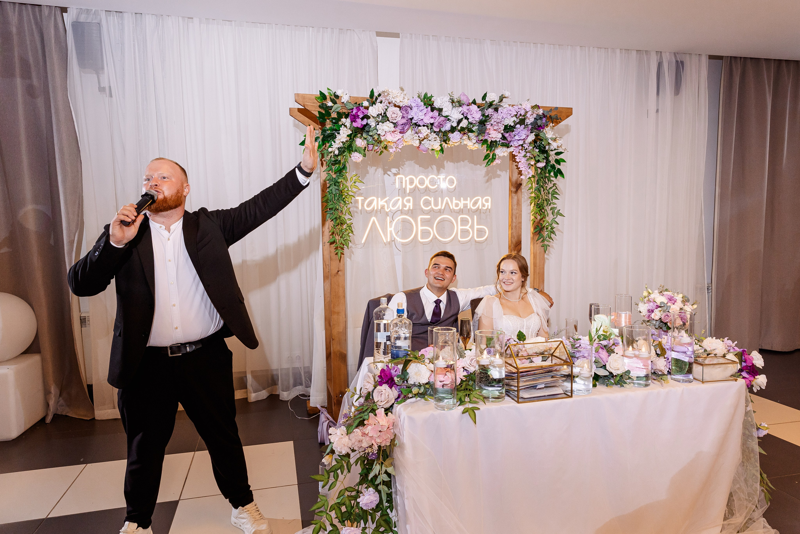 Любовь и Евгений. Свадебный и семейный фотограф в Челябинске Юлия Ишимова