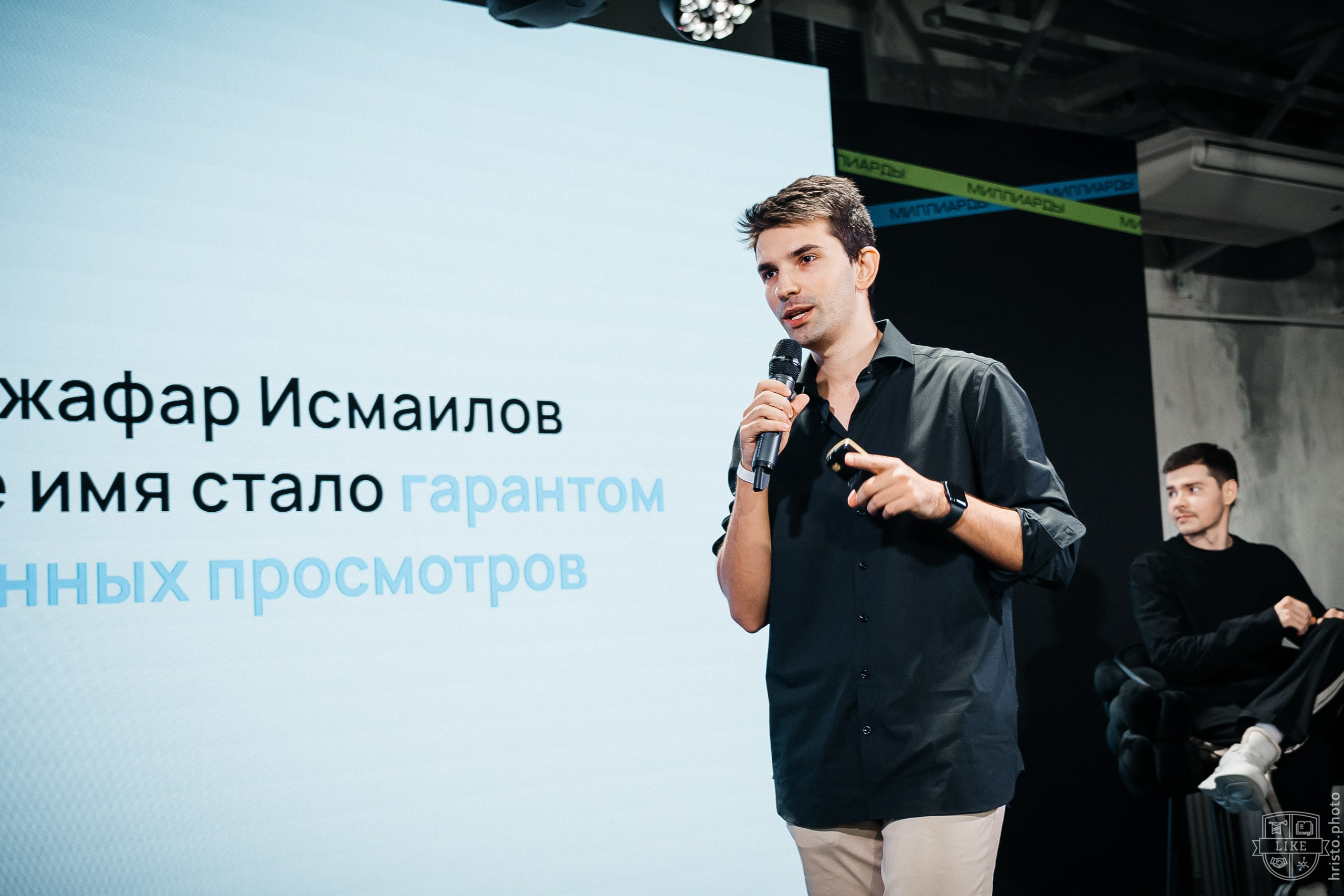 Миллиарды. Христолюбов Евгений Фотограф Москва