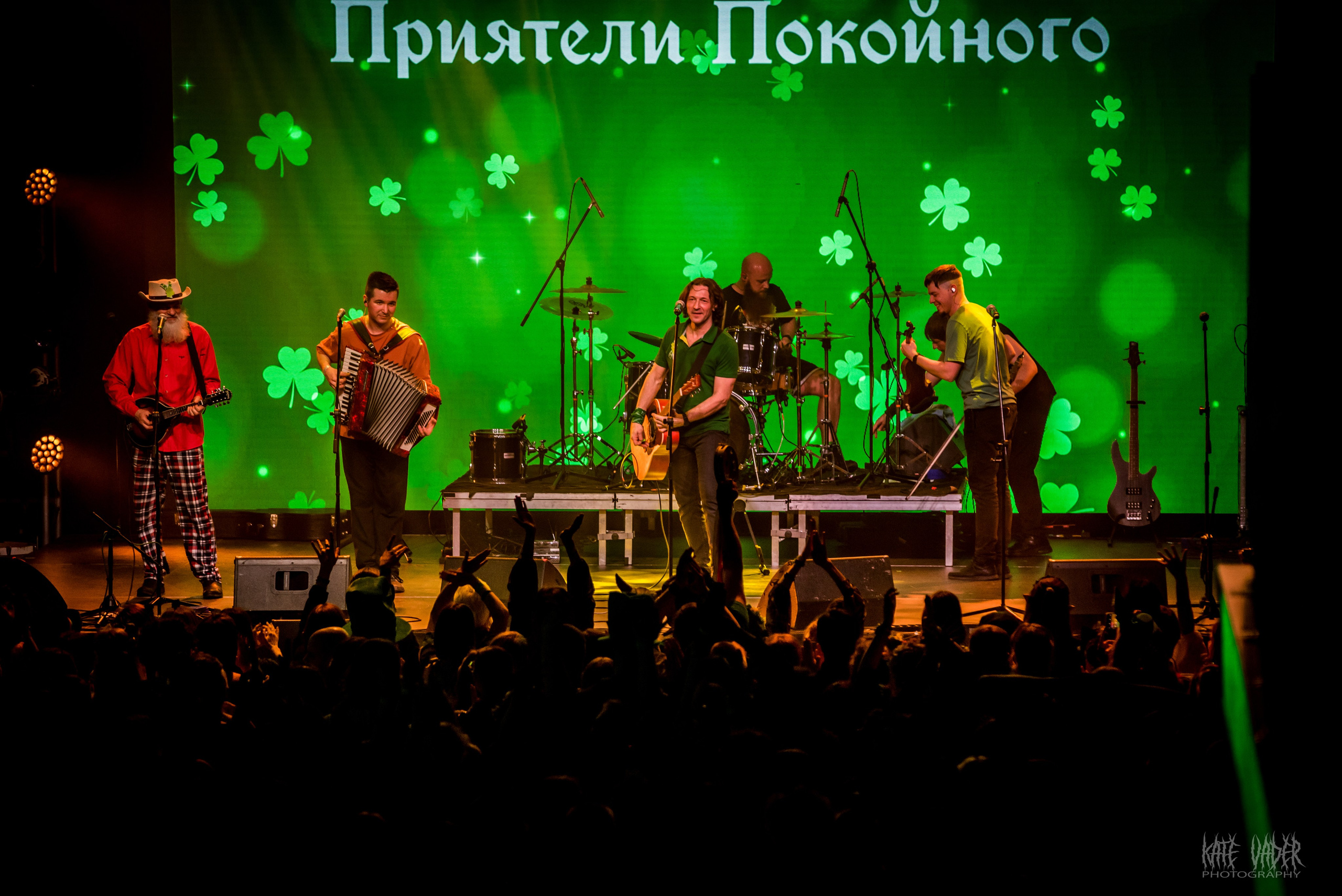 День св. Патрика. Kate Vader|Live Music Photography