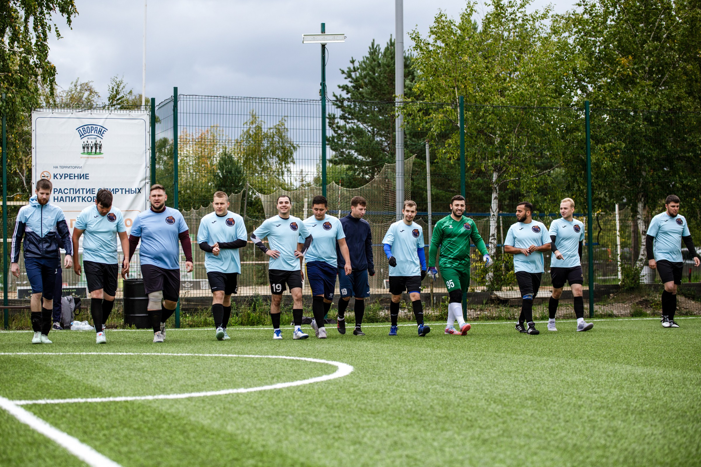ФМФИО | Лига выходного дня | Сибирский медведь-Арома Лайт | 7.08.25. Фотограф в Иркутске Евгения Айвазова