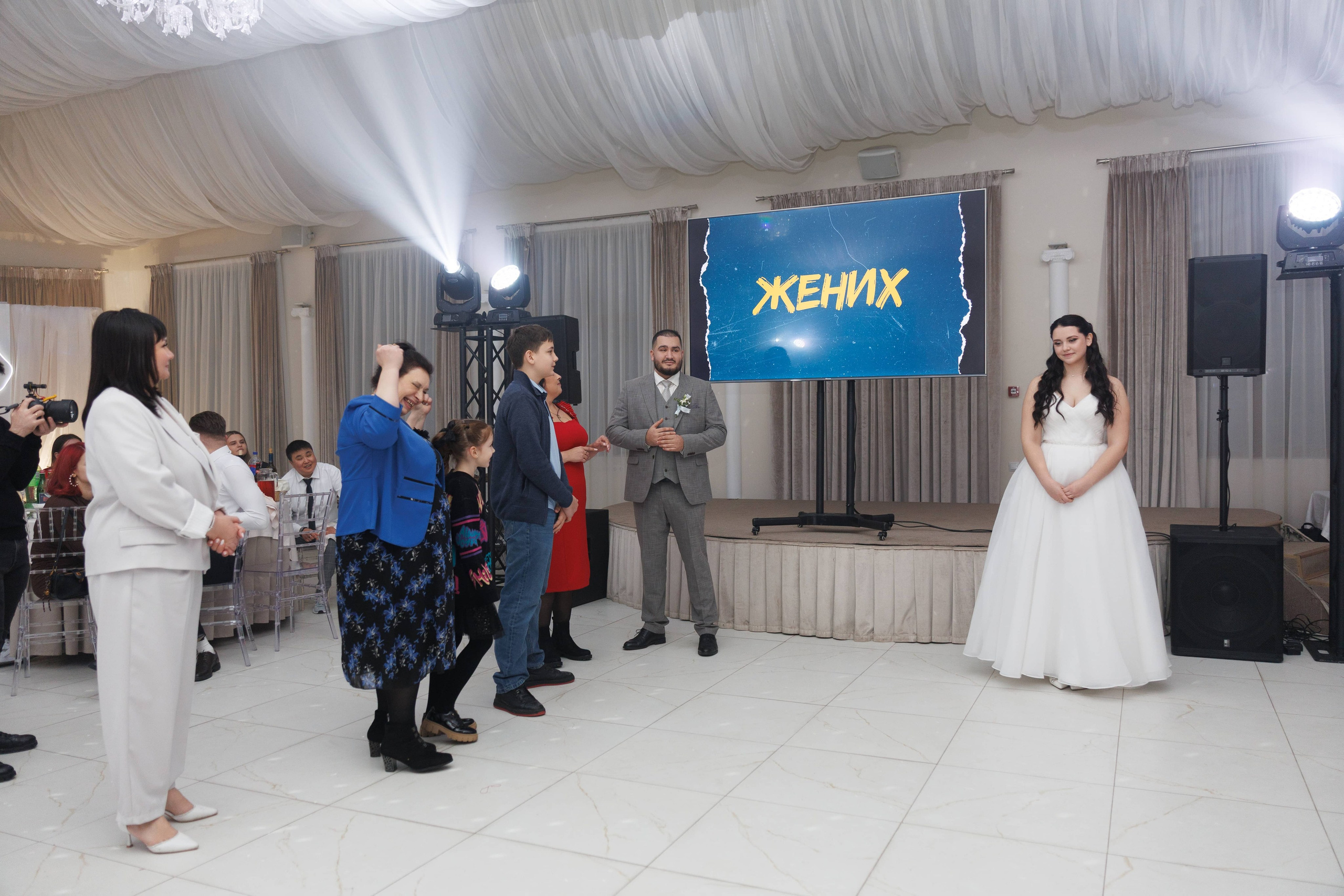 Андрей и Анастасия