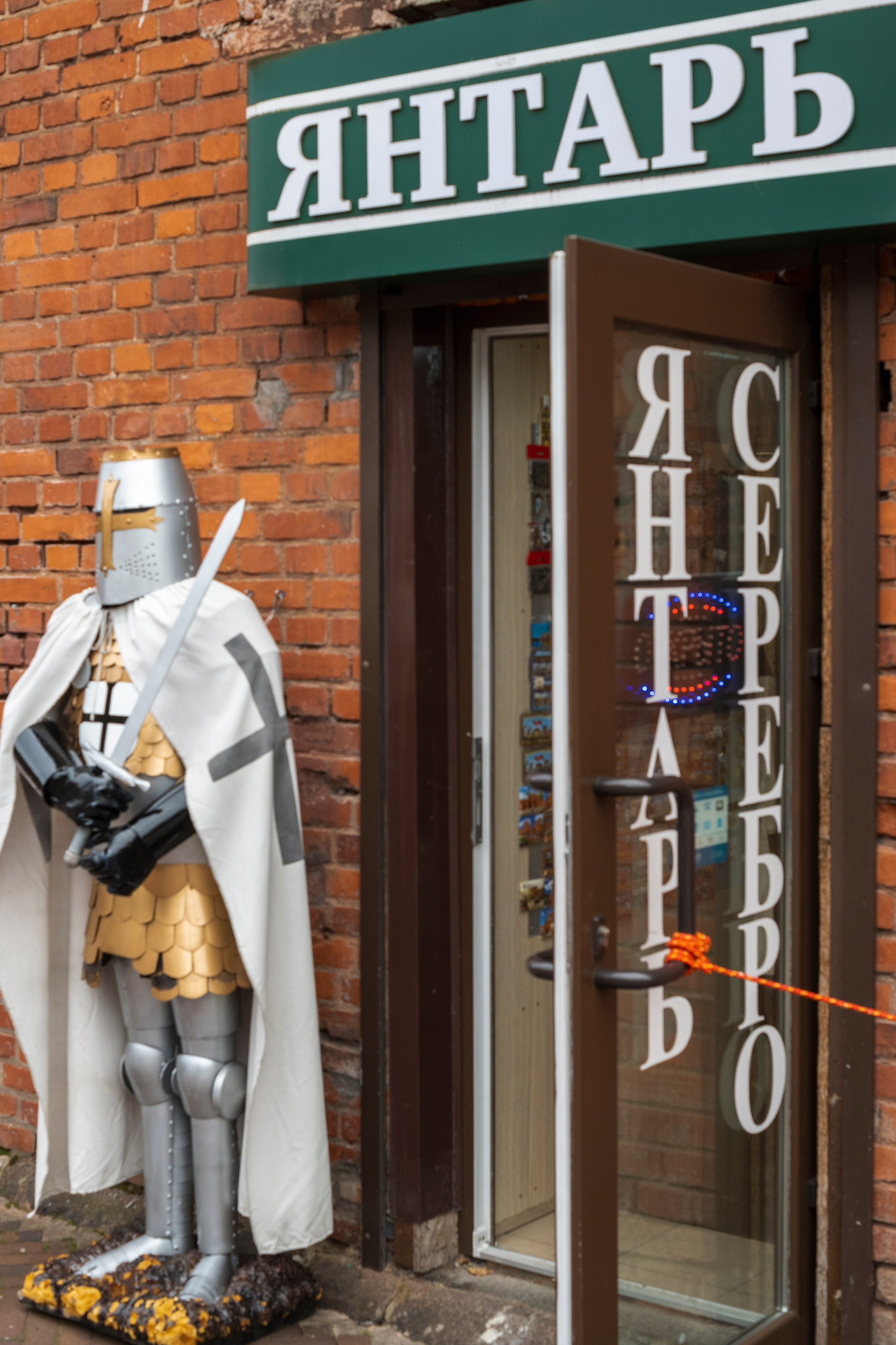 Калининград. Октябрь 2023. Фотограф Роман Адлер