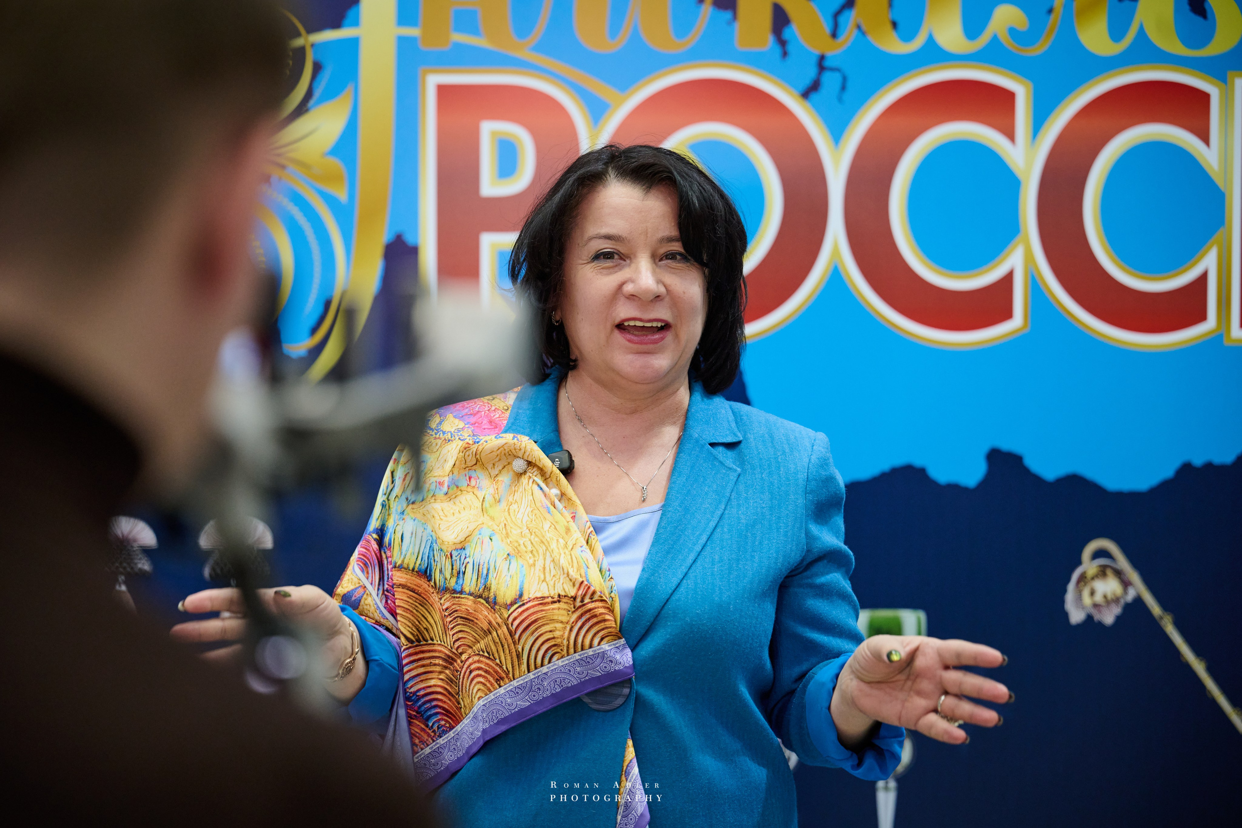 6-я выставка-форум Уникальная Россия. 2026. Фотограф Роман Адлер