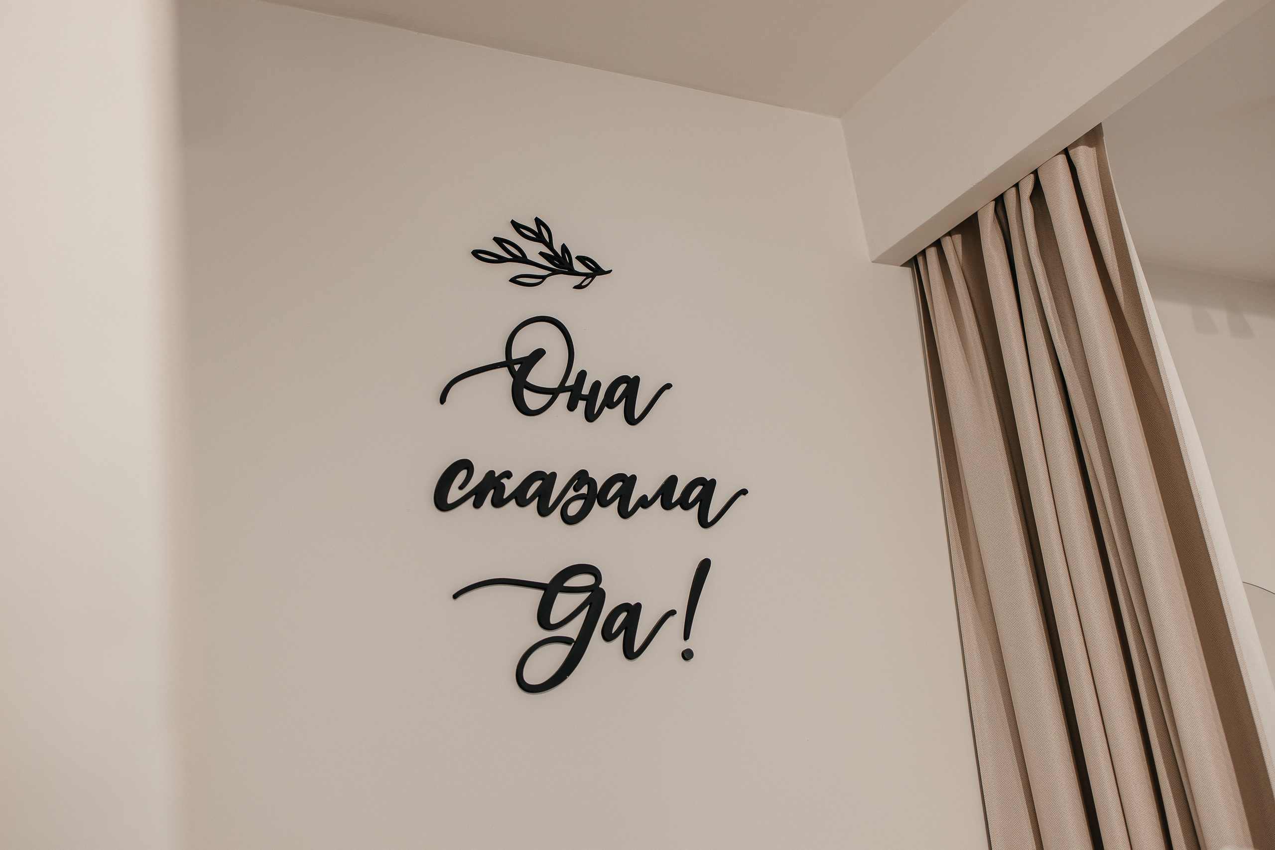 Руслан & Эльвира. Свадебный фотограф в Челябинске Оксана Мишакова