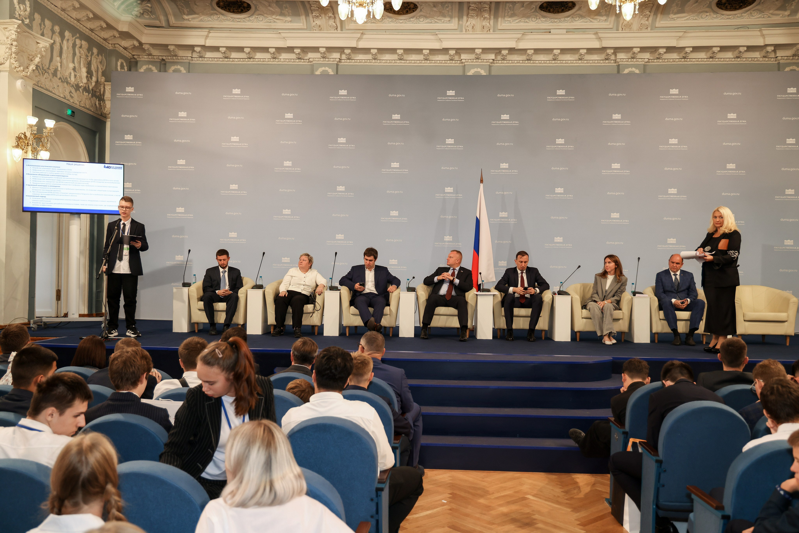 Государственная дума «Юные техники и Изобретатели». Фотограф Антон Чупринин