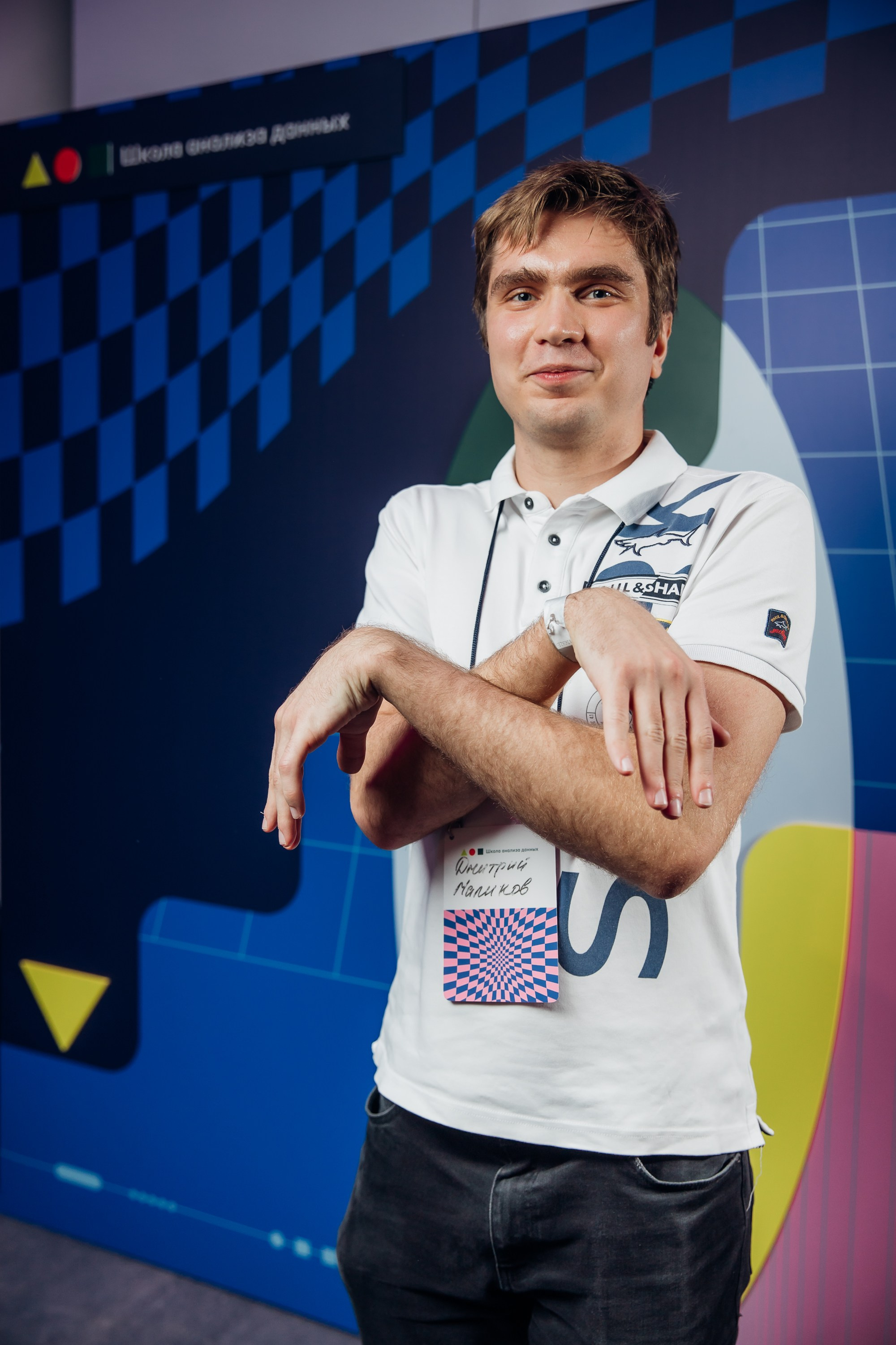 Научный трек