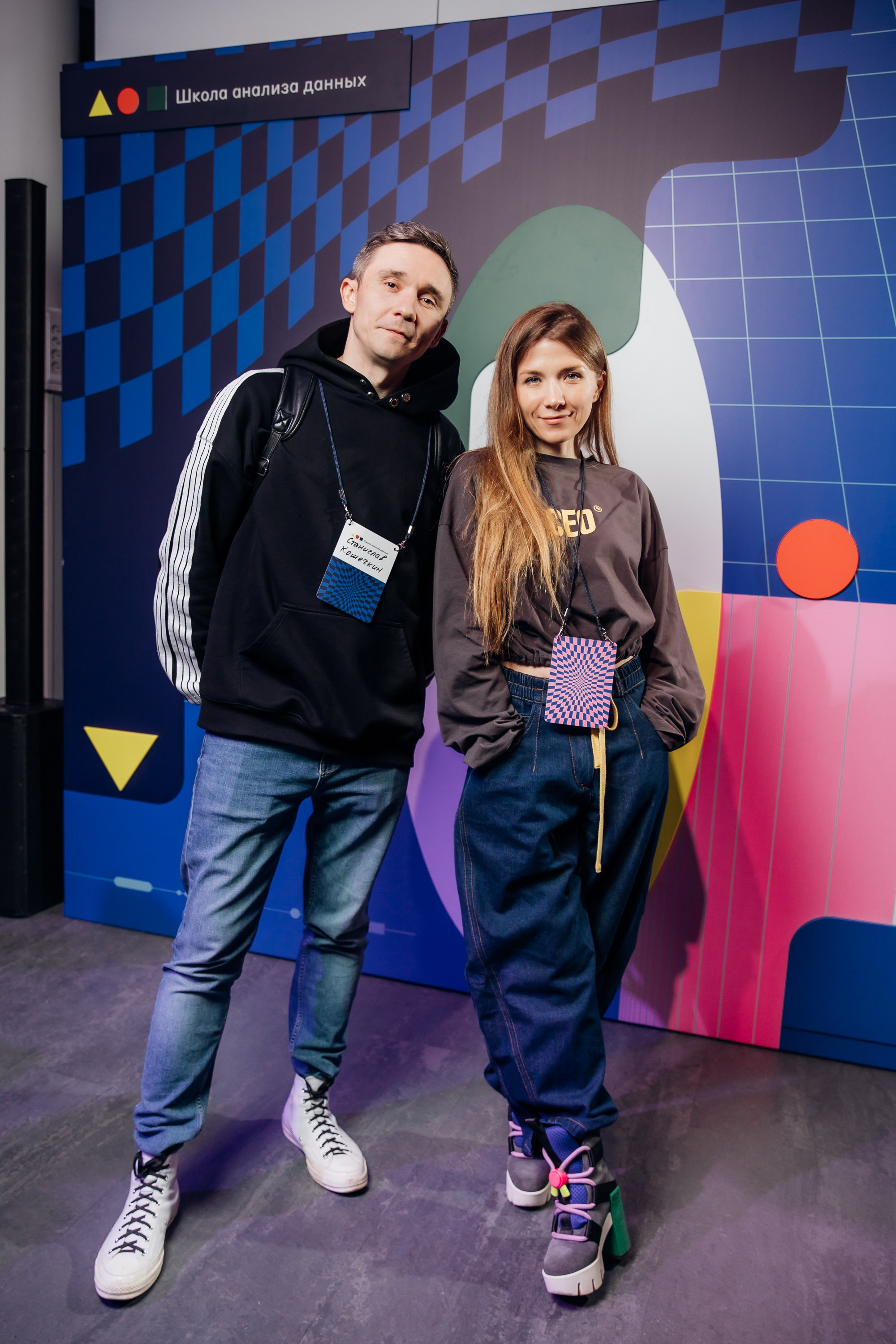 Научный трек