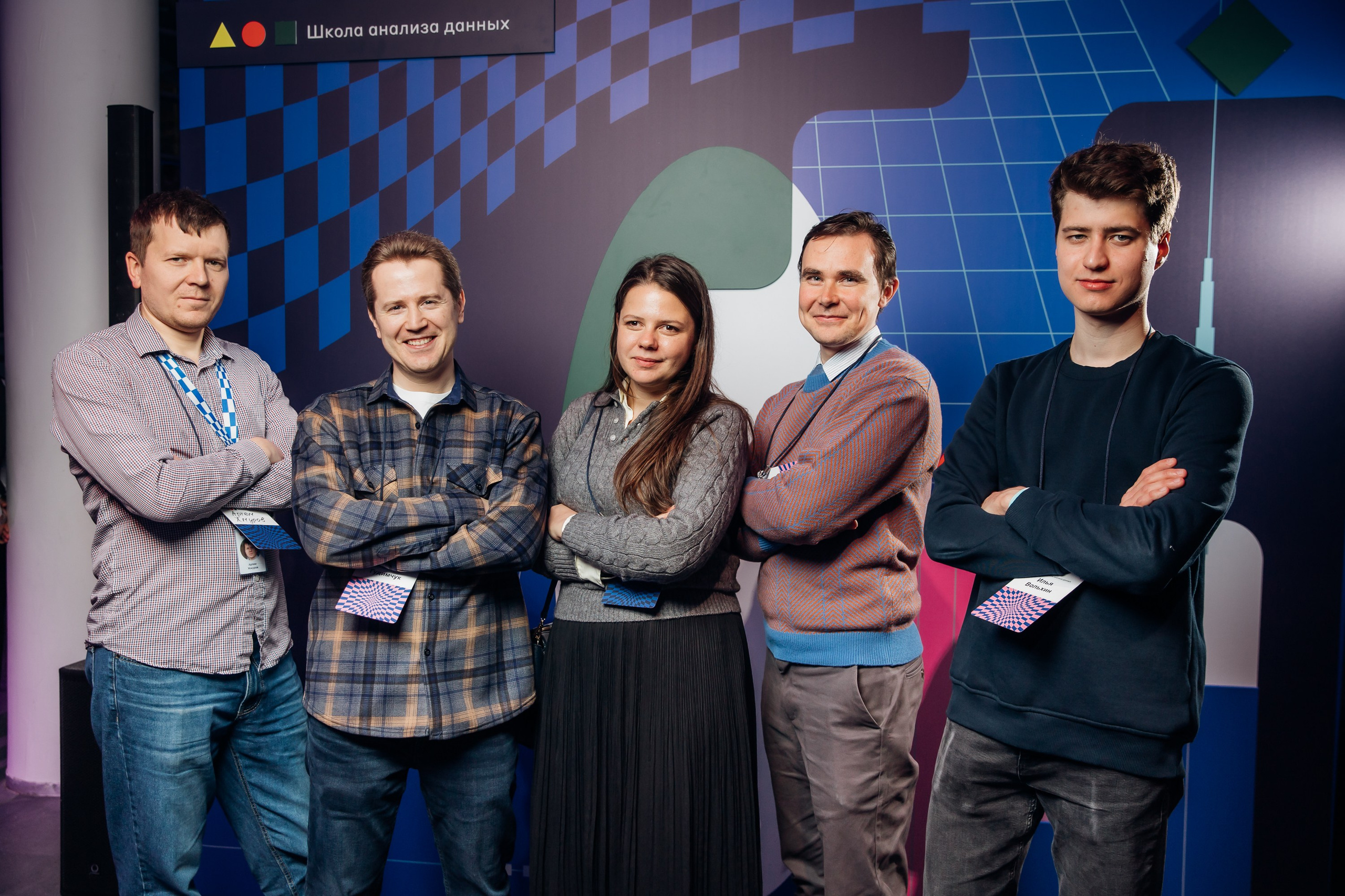 Научный трек