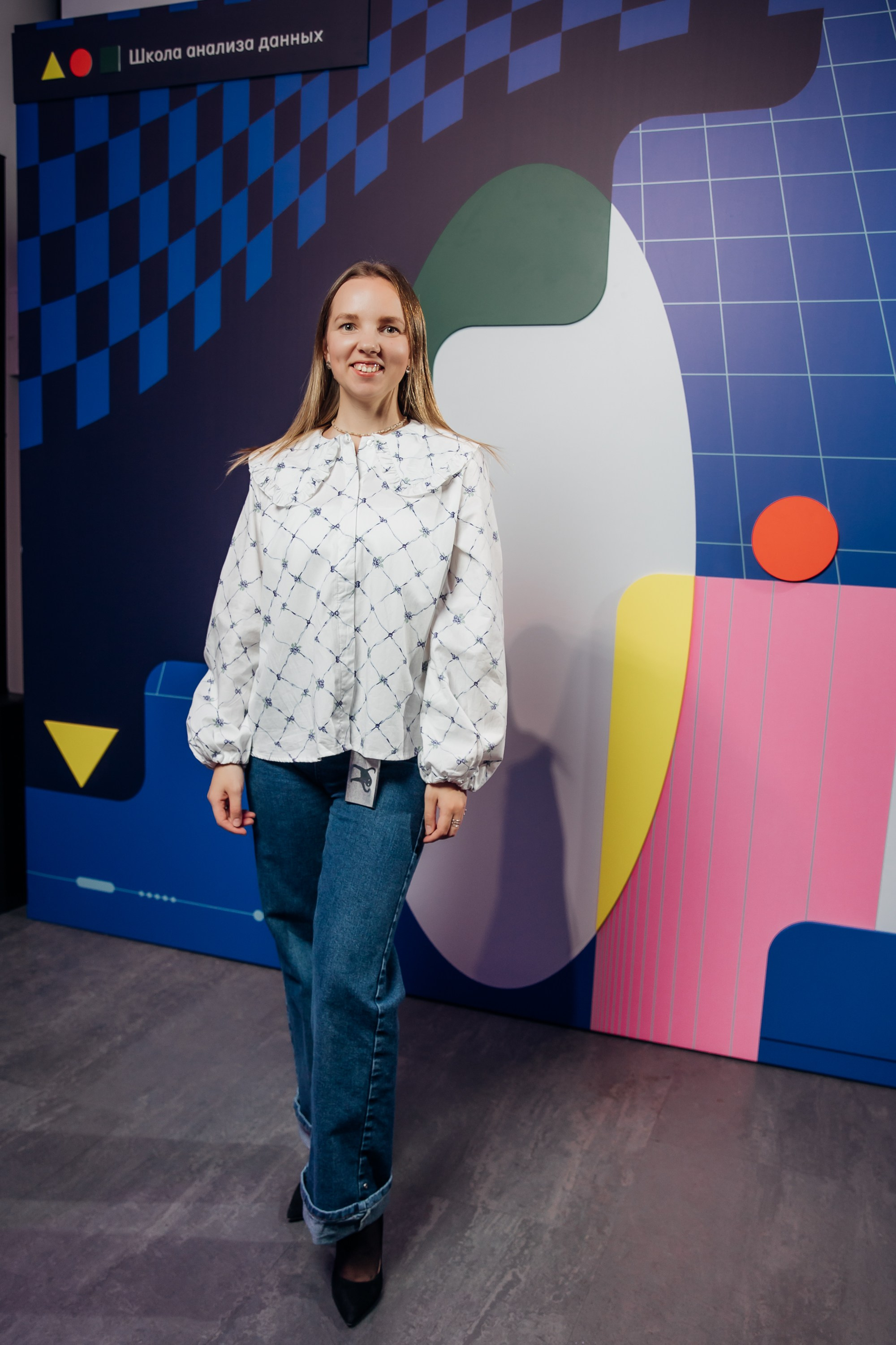 Научный трек