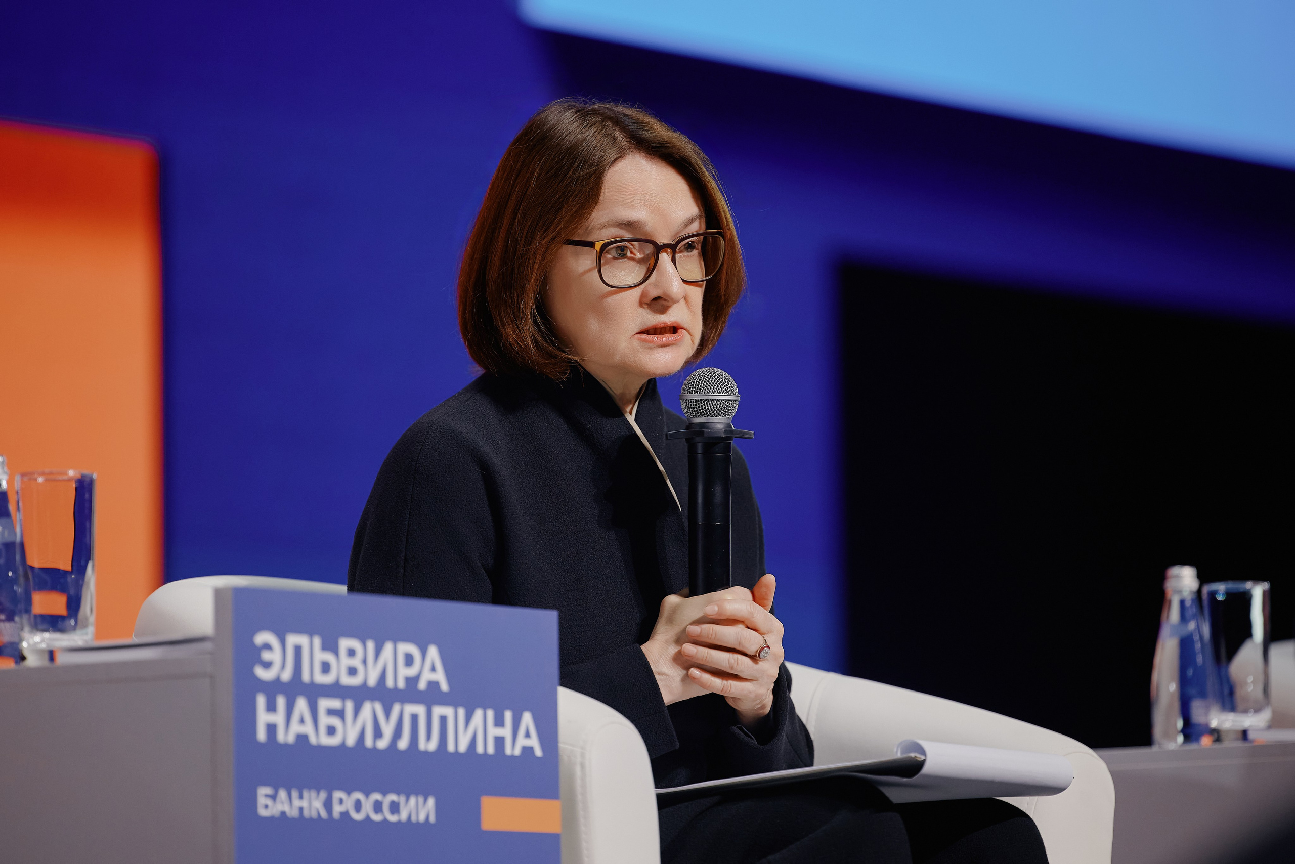 Кибербезопасность в финансках 2026 Уральский форум. Фотограф в Челябинске — Дмитрий Носов