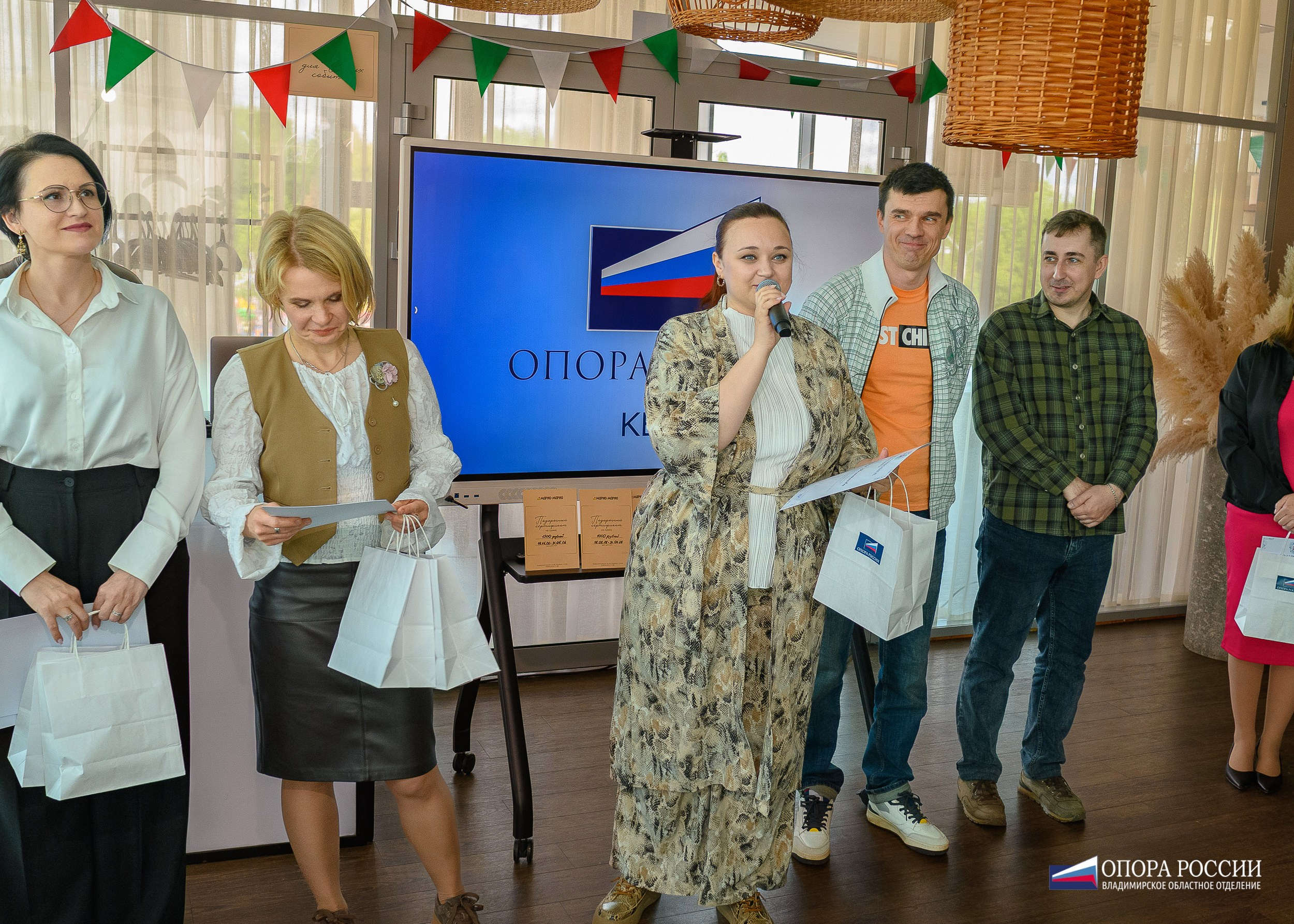 ОпораРоссии_Владимирское региональное отделение. Фотограф Александр Данилов