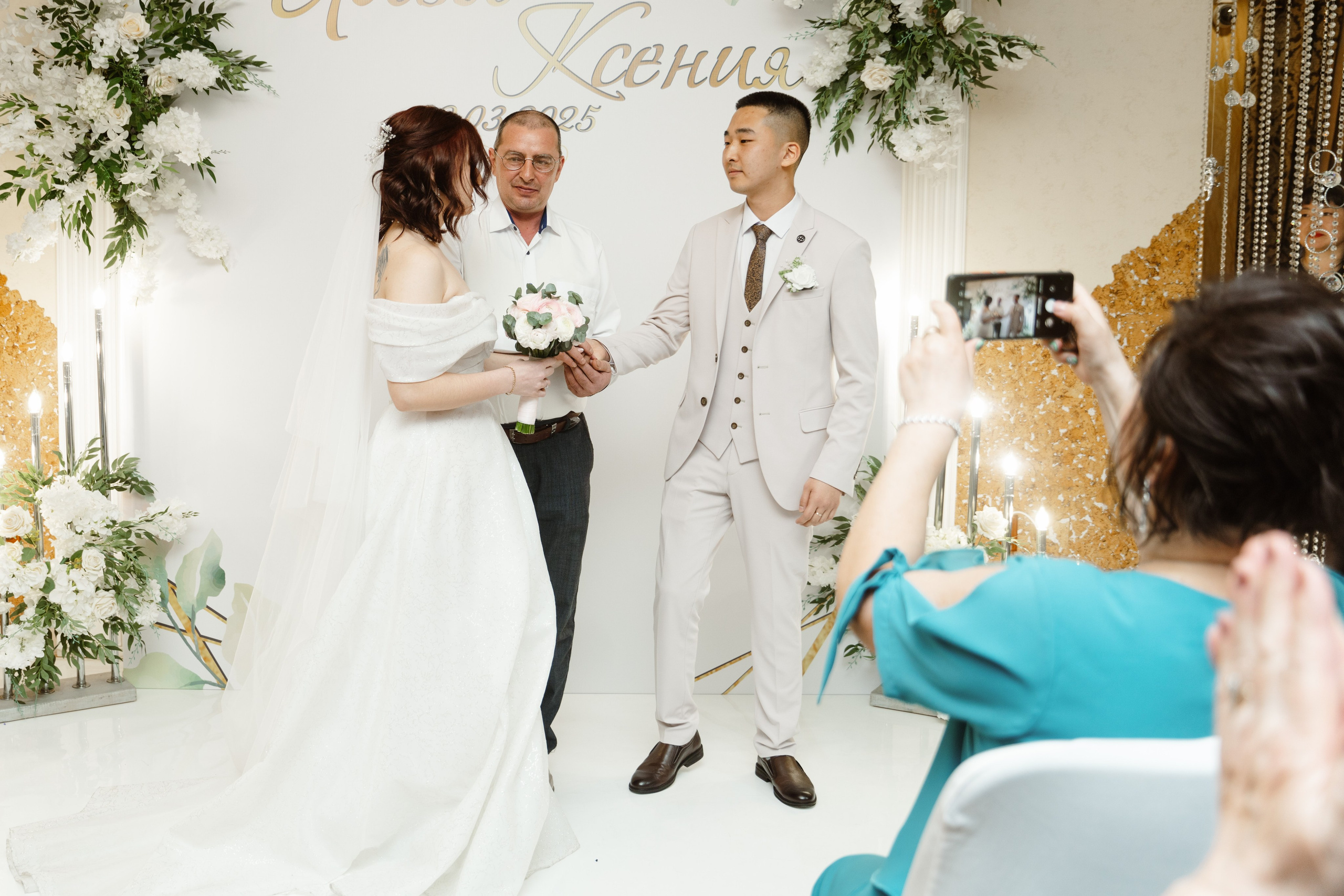 Свадьба | Илья Ксения — 2025