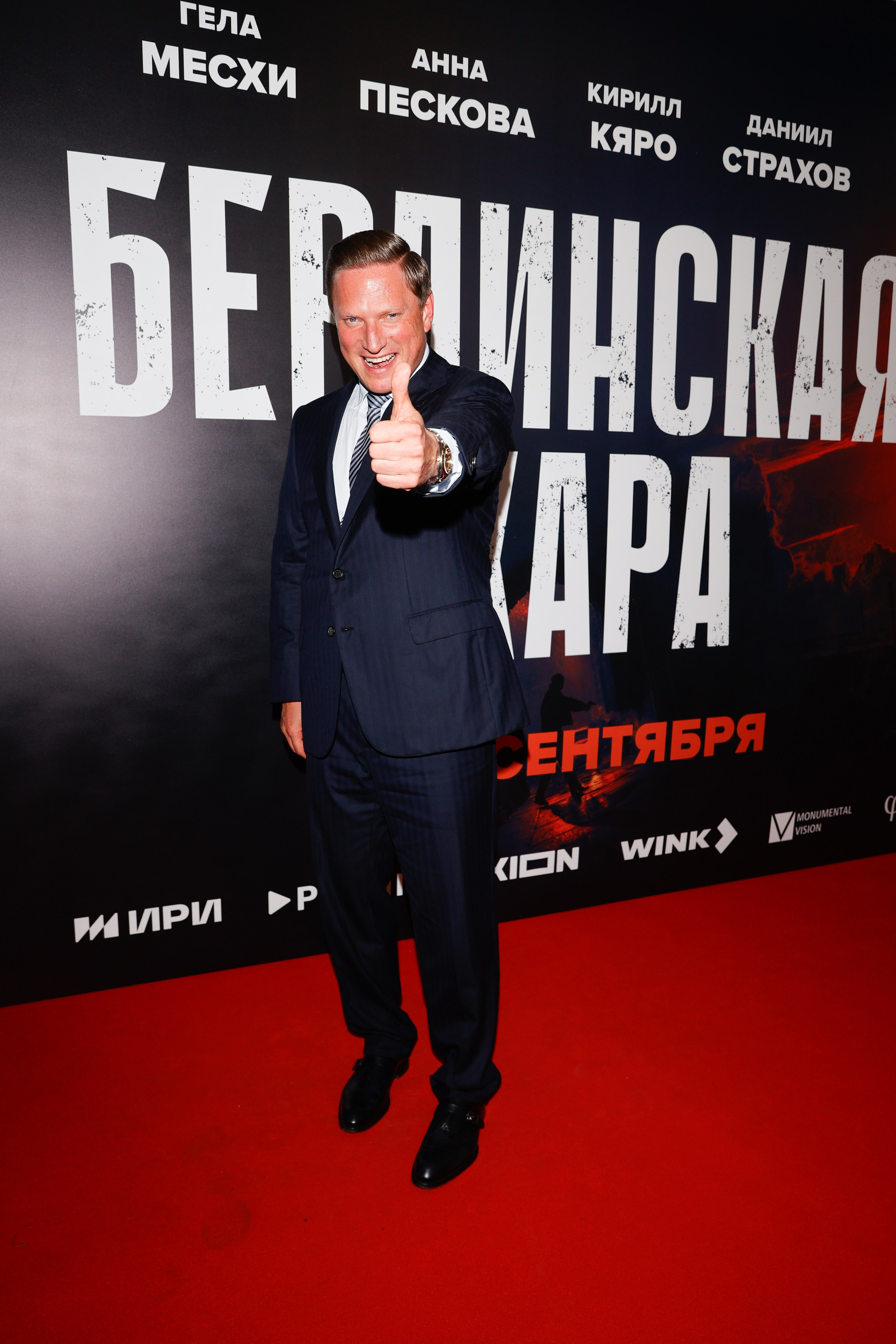 БЕРЛИНСКАЯ ЖАРА. Nikolskayasecular