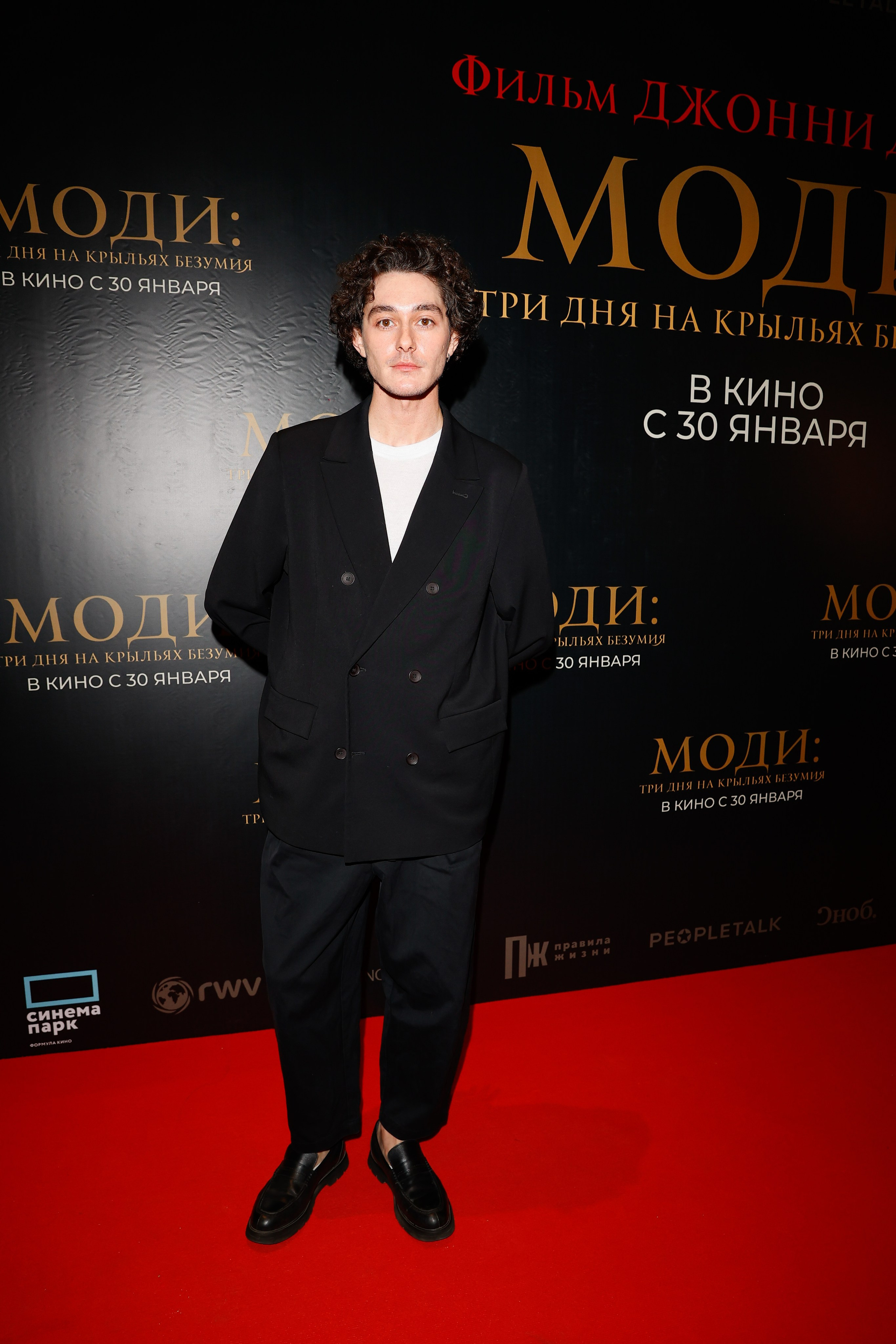 Моди: три дня на крыльях безумия | Мосфильм | Russian World Vision. Nikolskayasecular