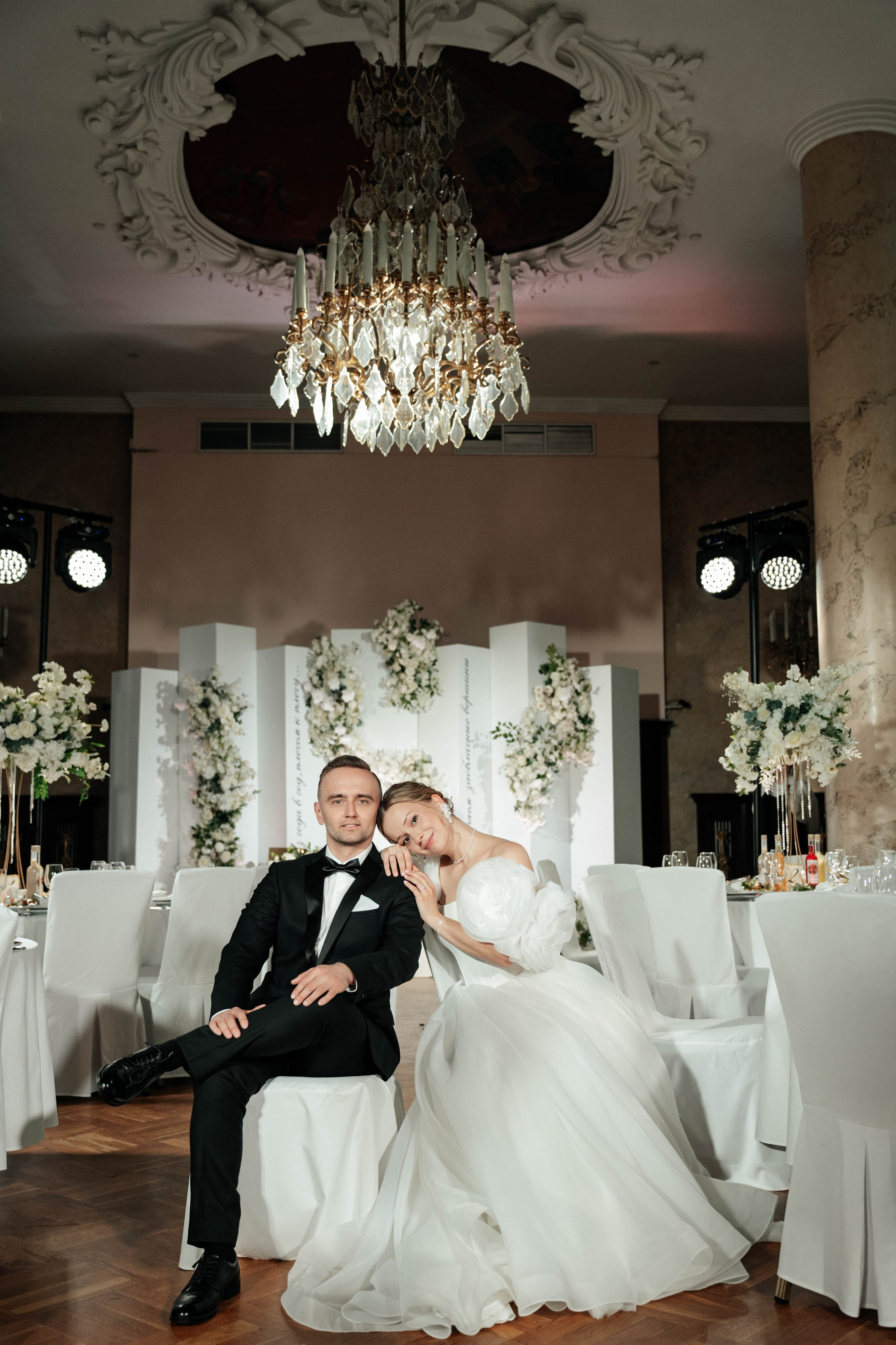 Иван и Анастасия. Свадебный фотограф Москва Александра Аверкова