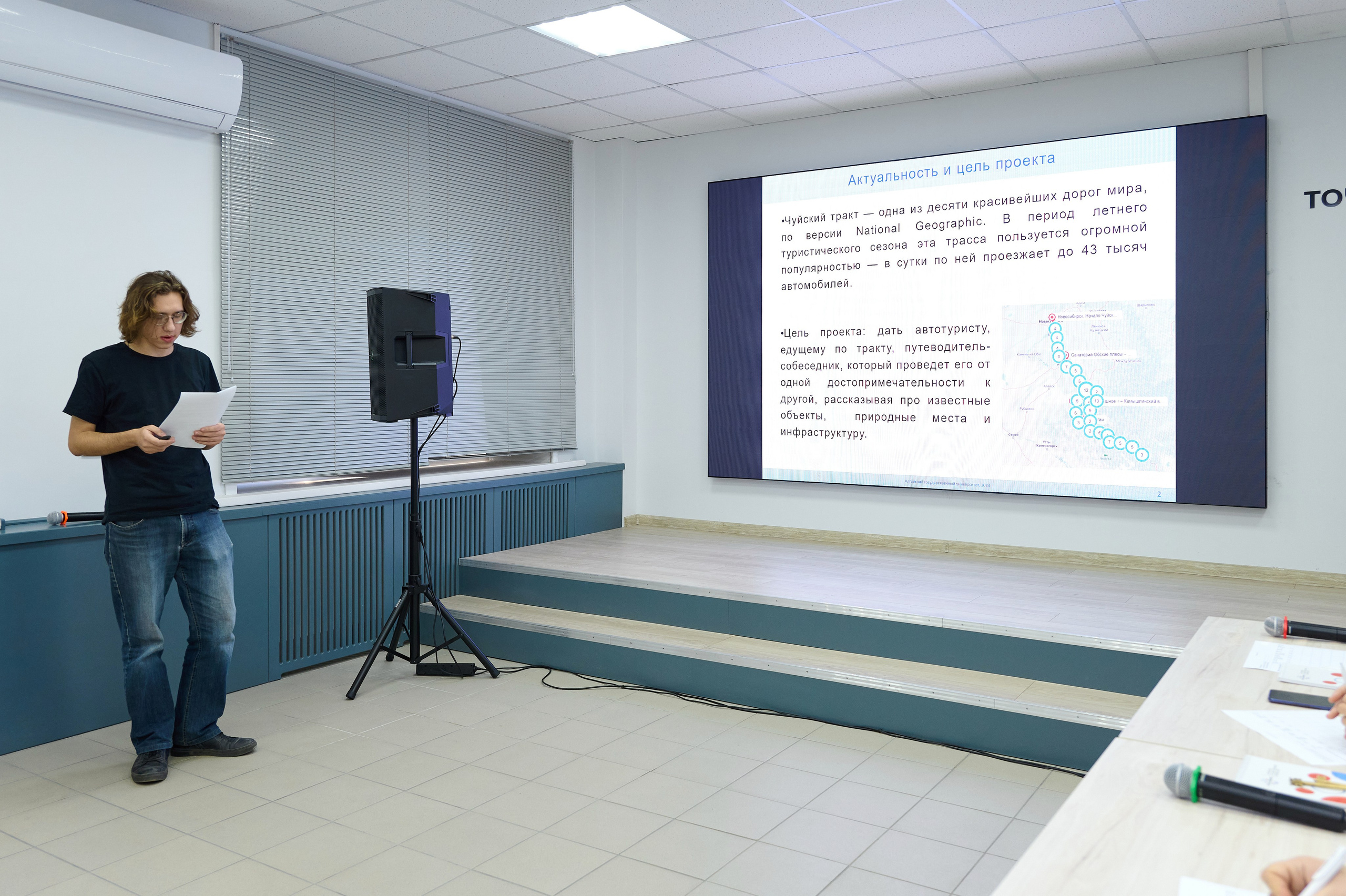 Росмолодежь. Фотограф Опыт Качество Скорость Горный Алтай Барнаул