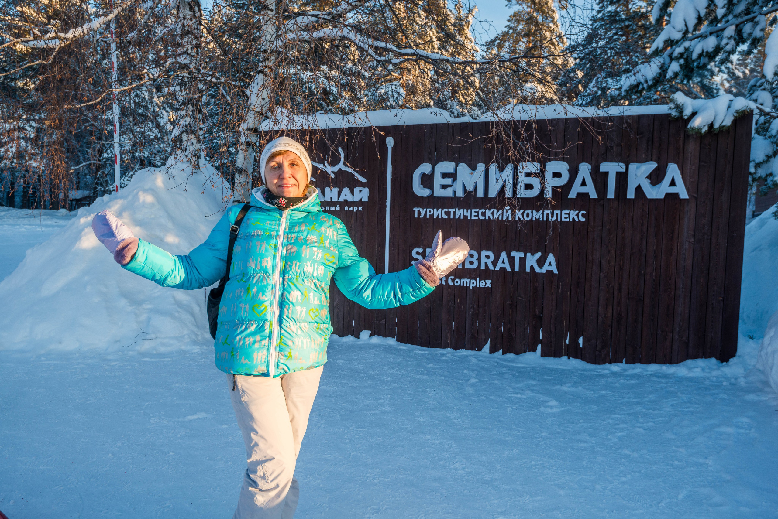 Таганай Семибратка, Парк Бажова, ледяной фонтан 06.01.2024. Свадебный фотограф на Урале Виктор Соколов