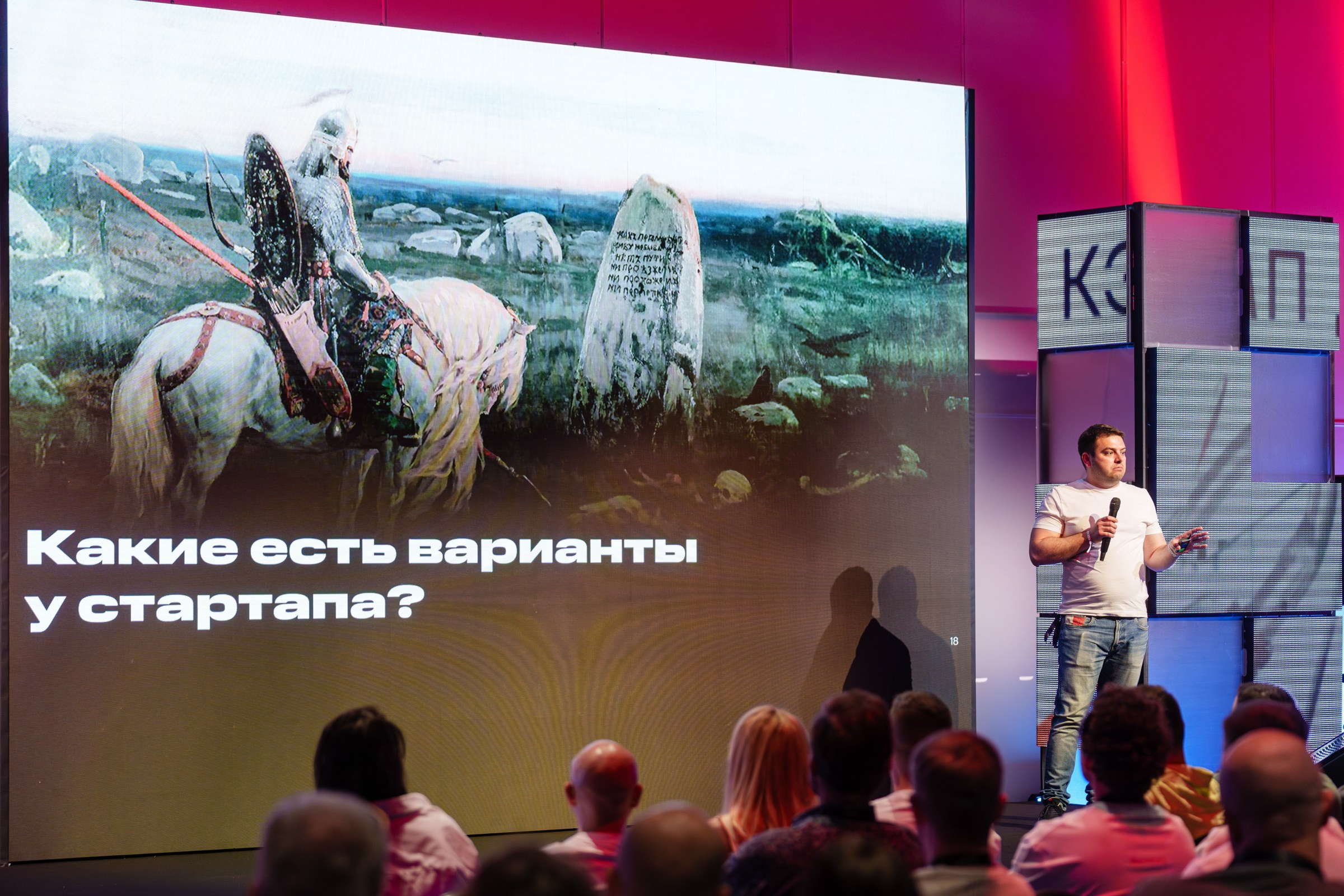 Доклады South HUB 2024. South HUB