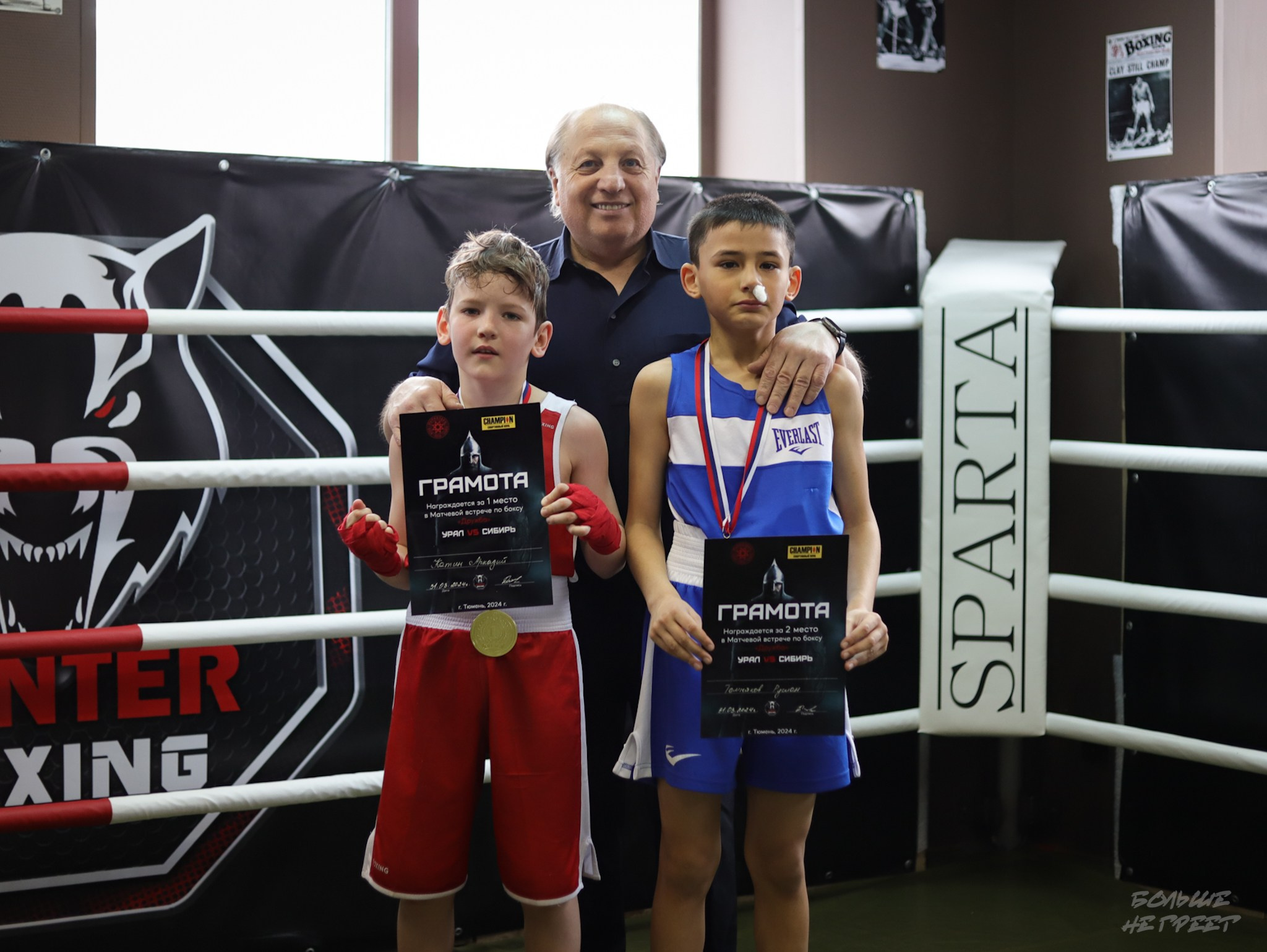 МАТЧЕВАЯ ВСТРЕЧА ПО БОКСУ. Больше не греет